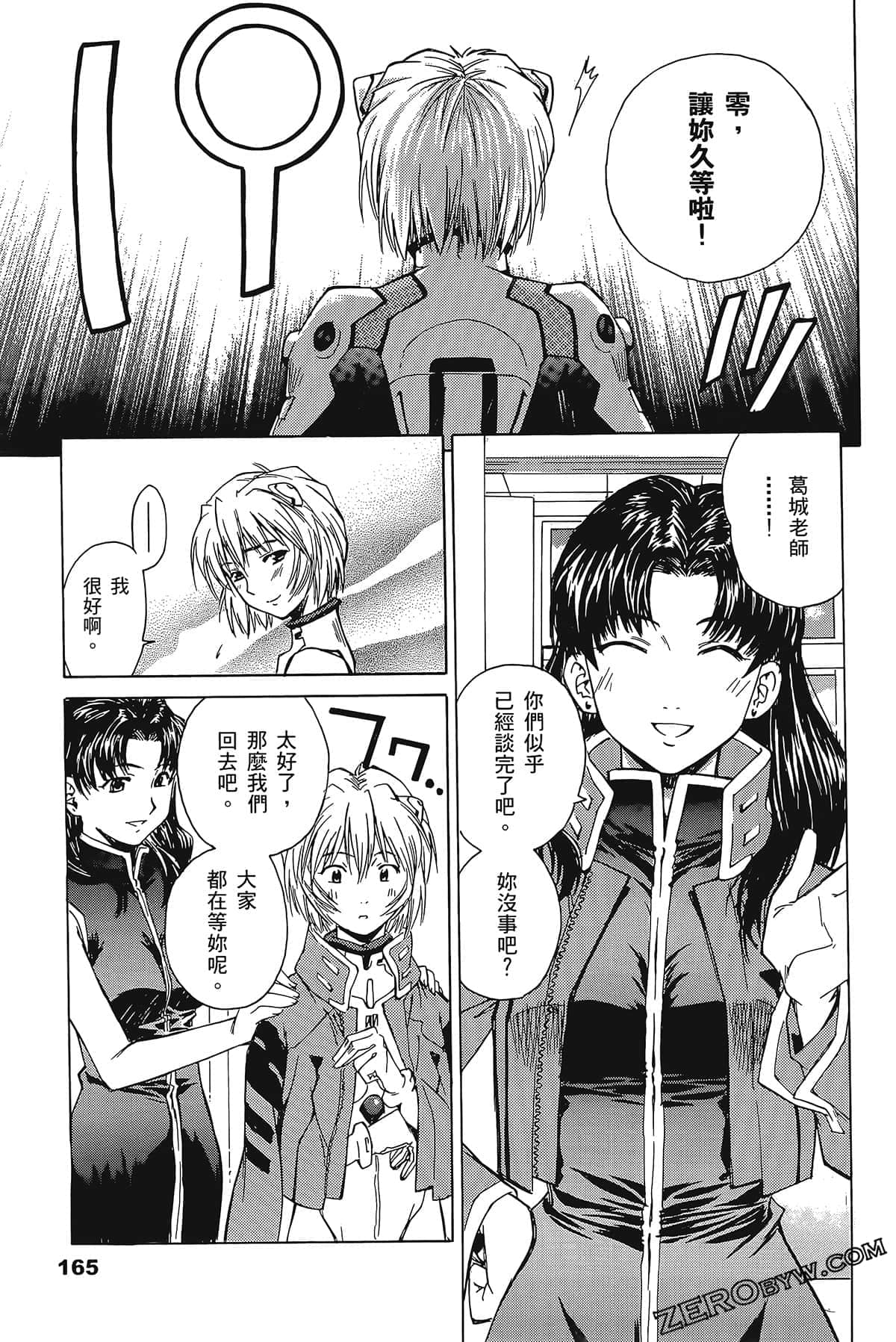 Page 169