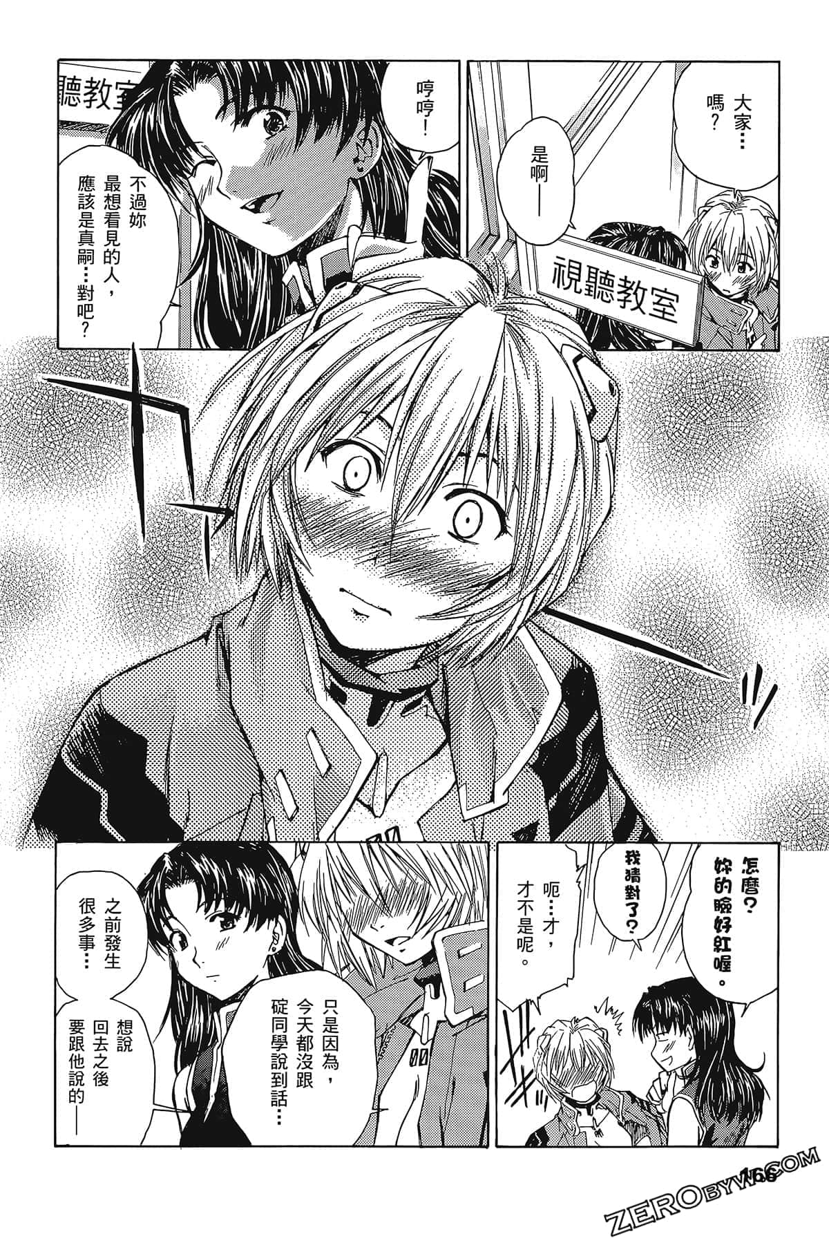 Page 170