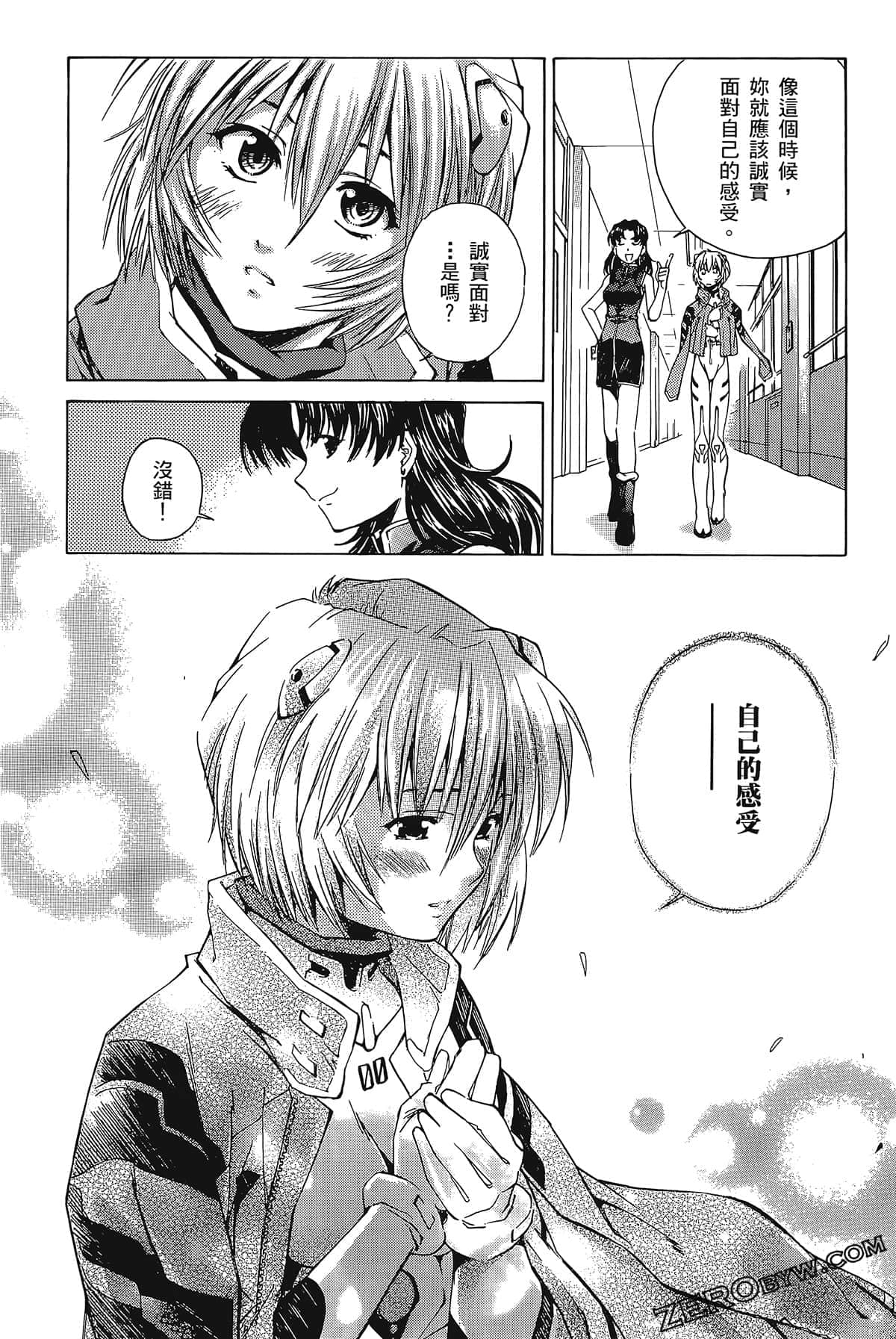 Page 172