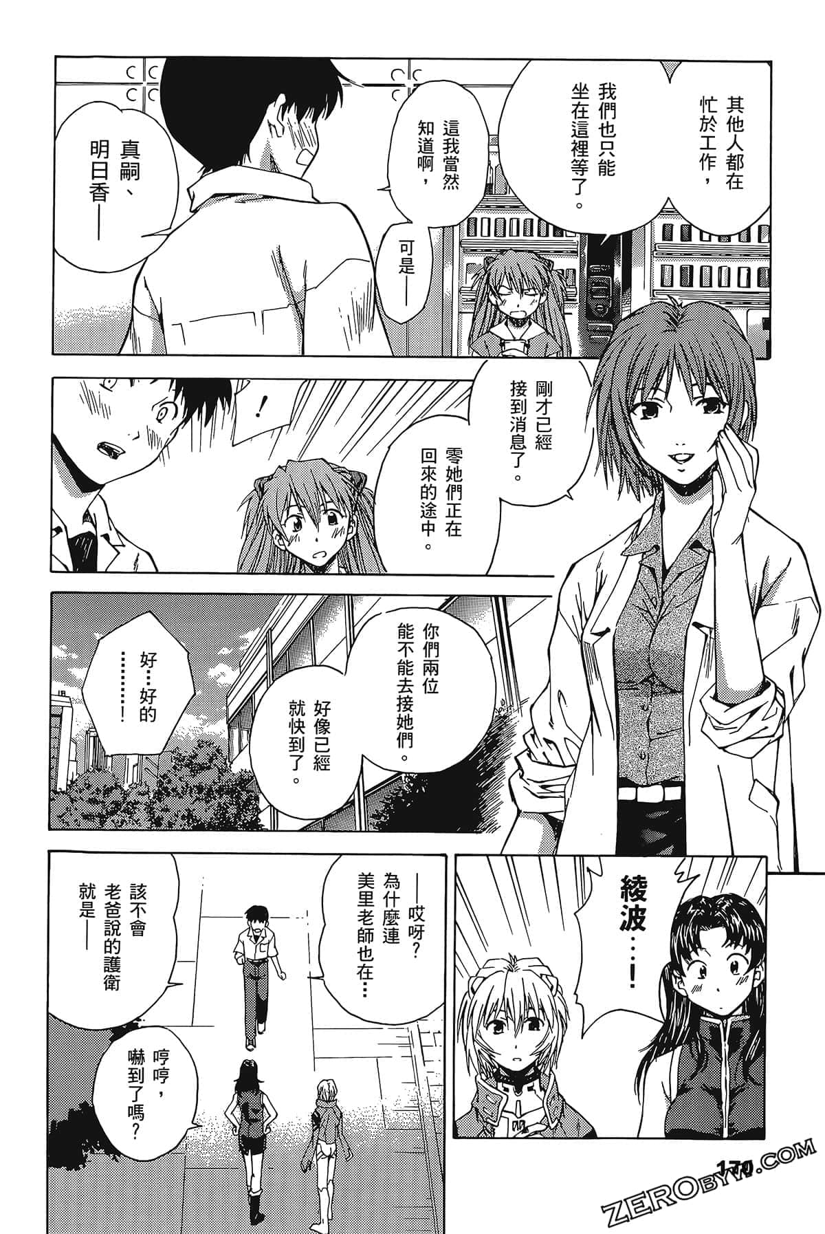 Page 174