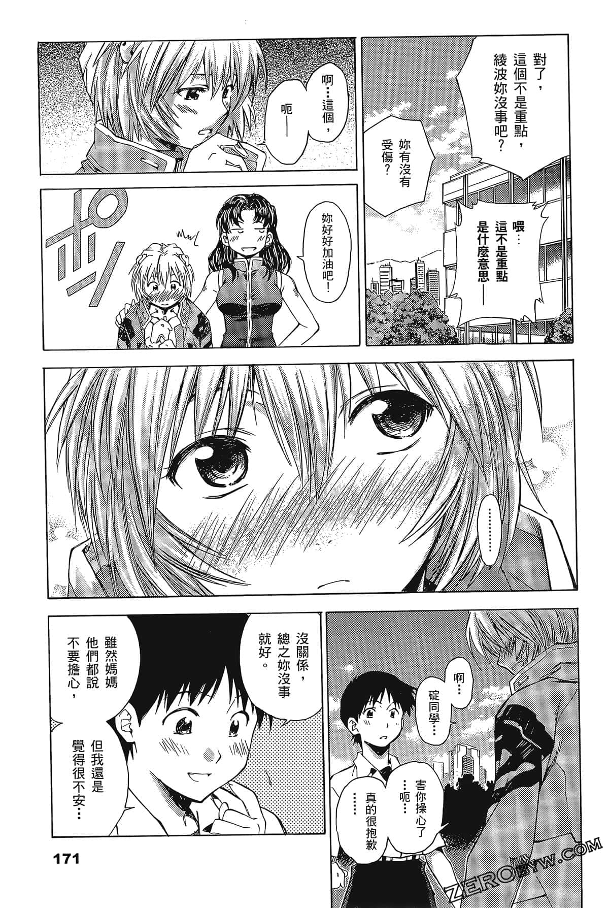 Page 175