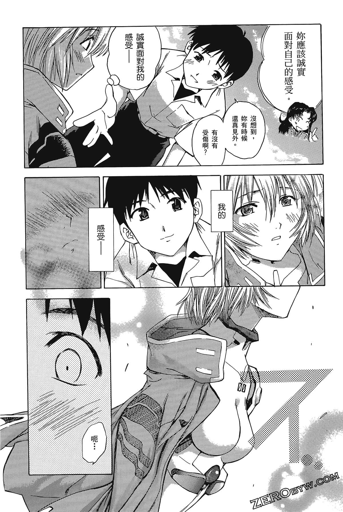 Page 177