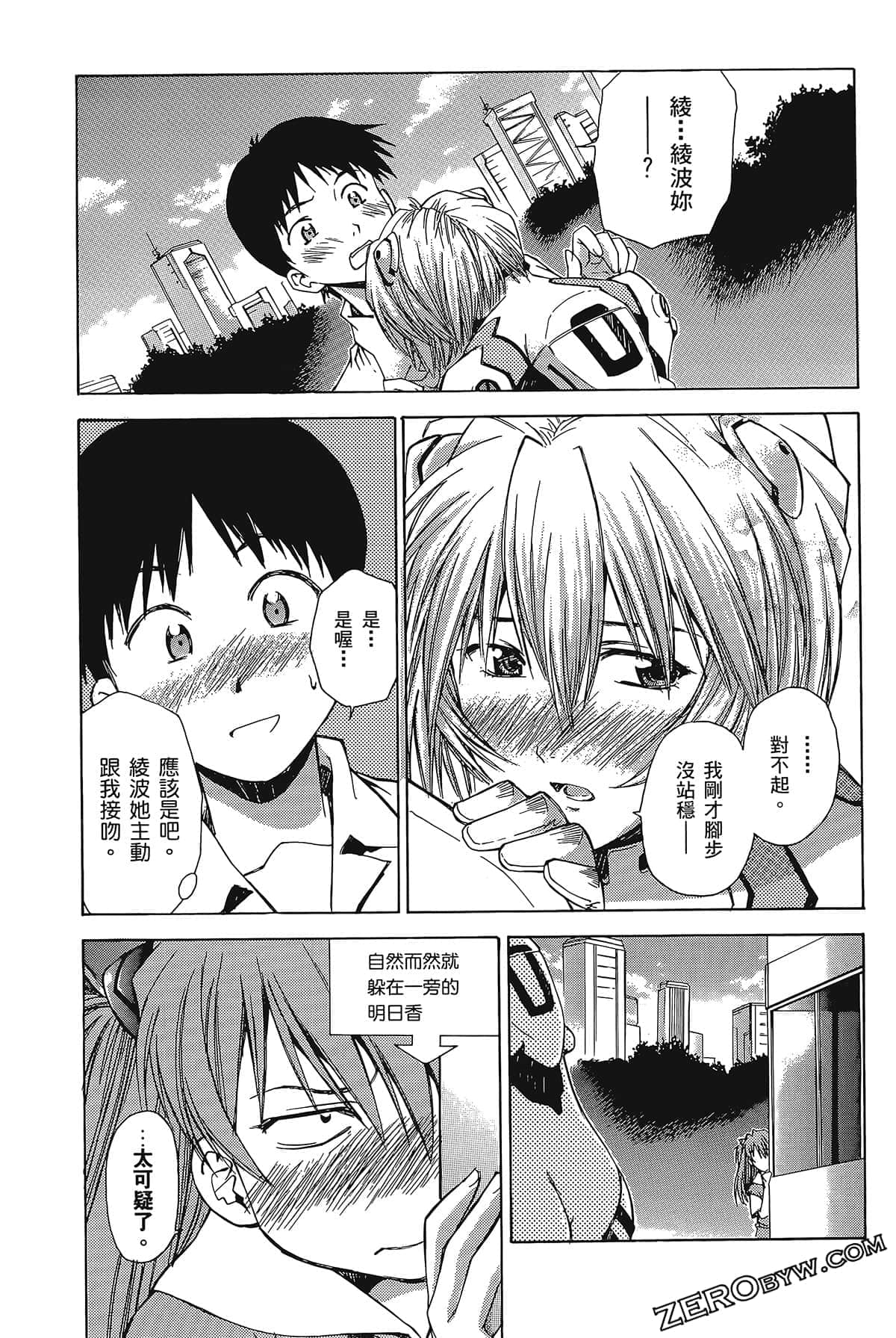 Page 179