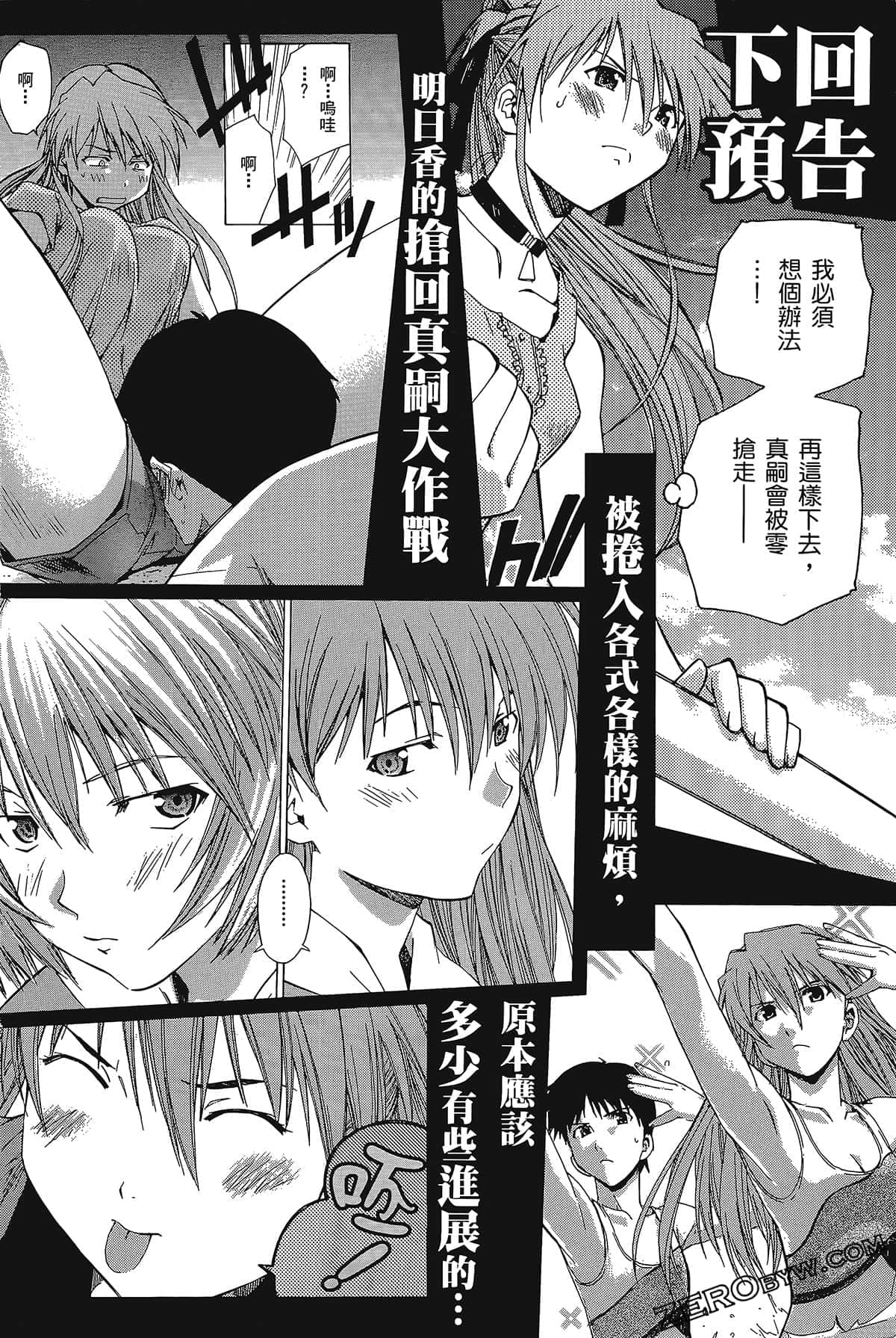 Page 181