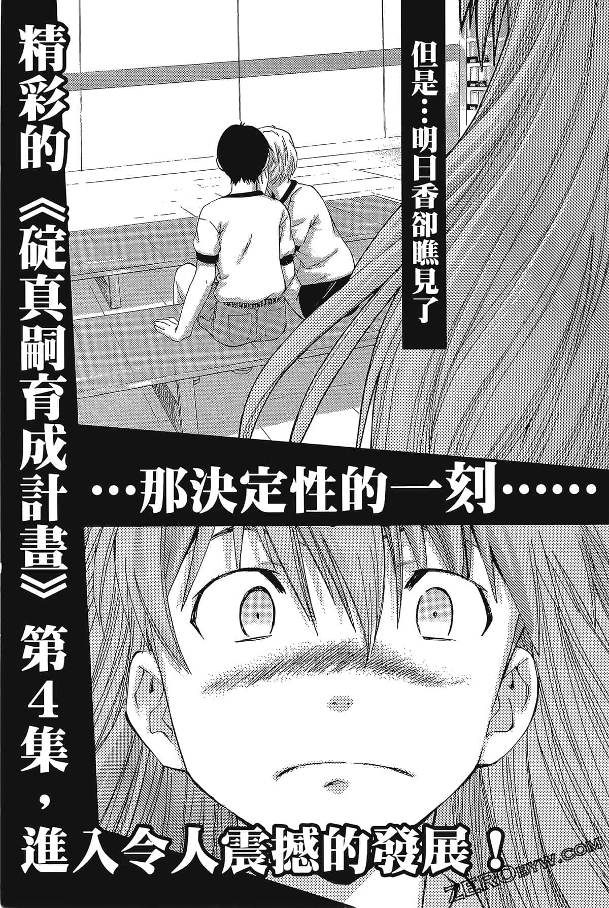 Page 182