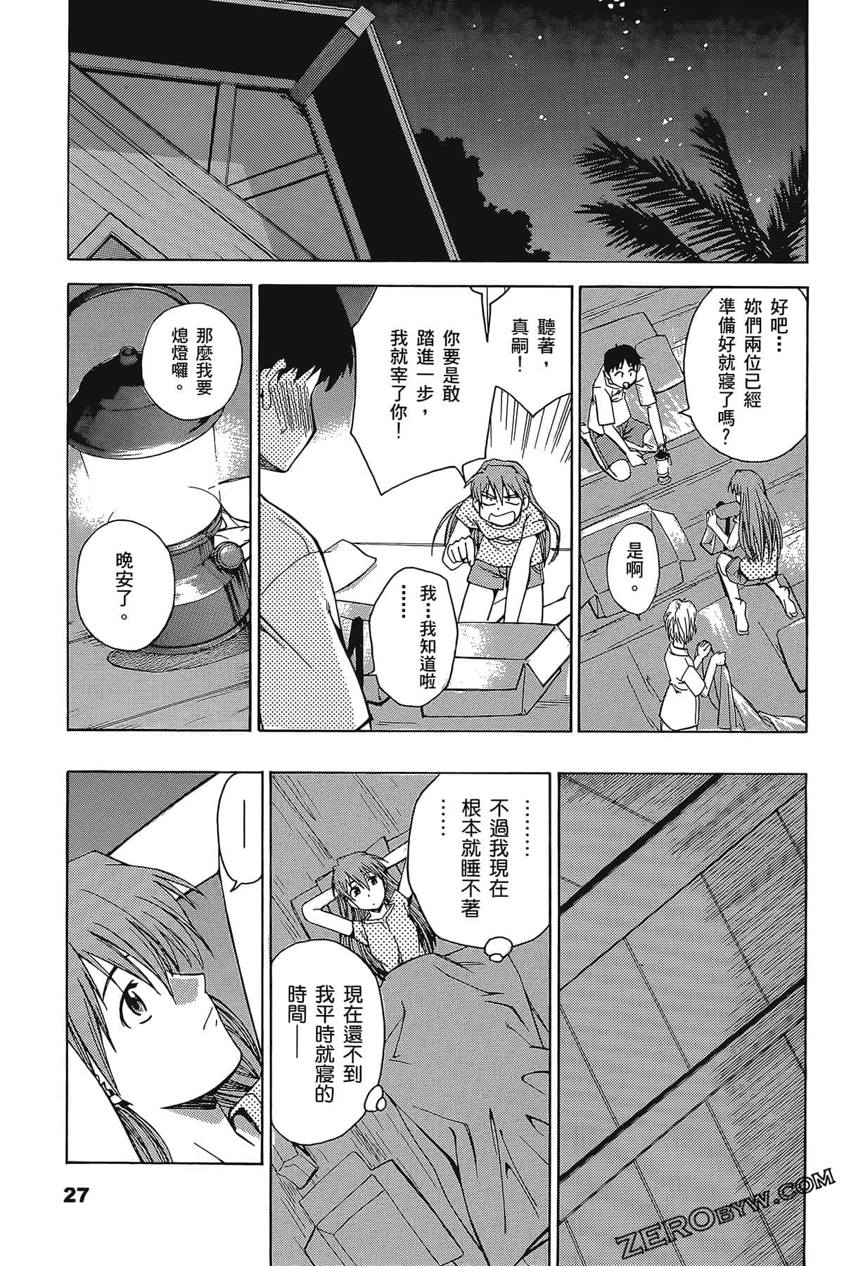 Page 31