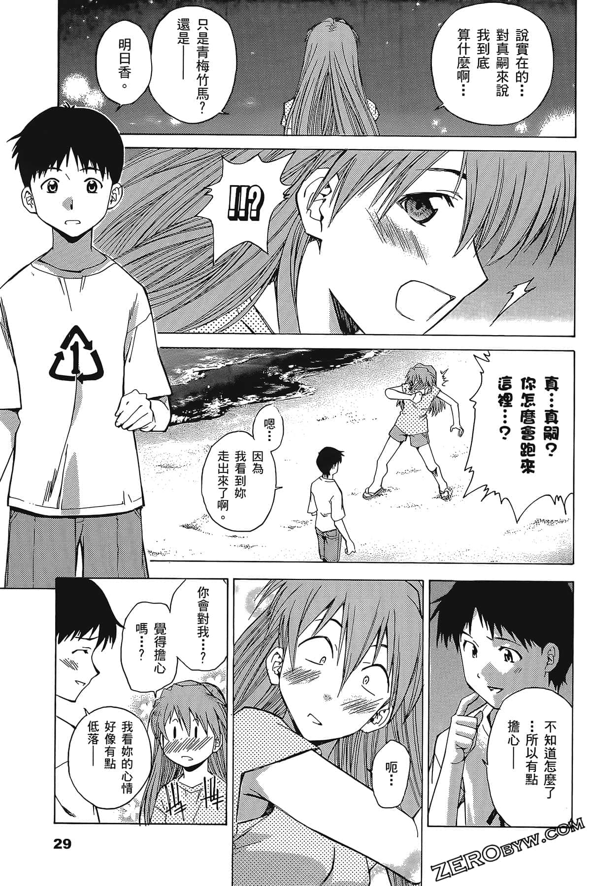 Page 33