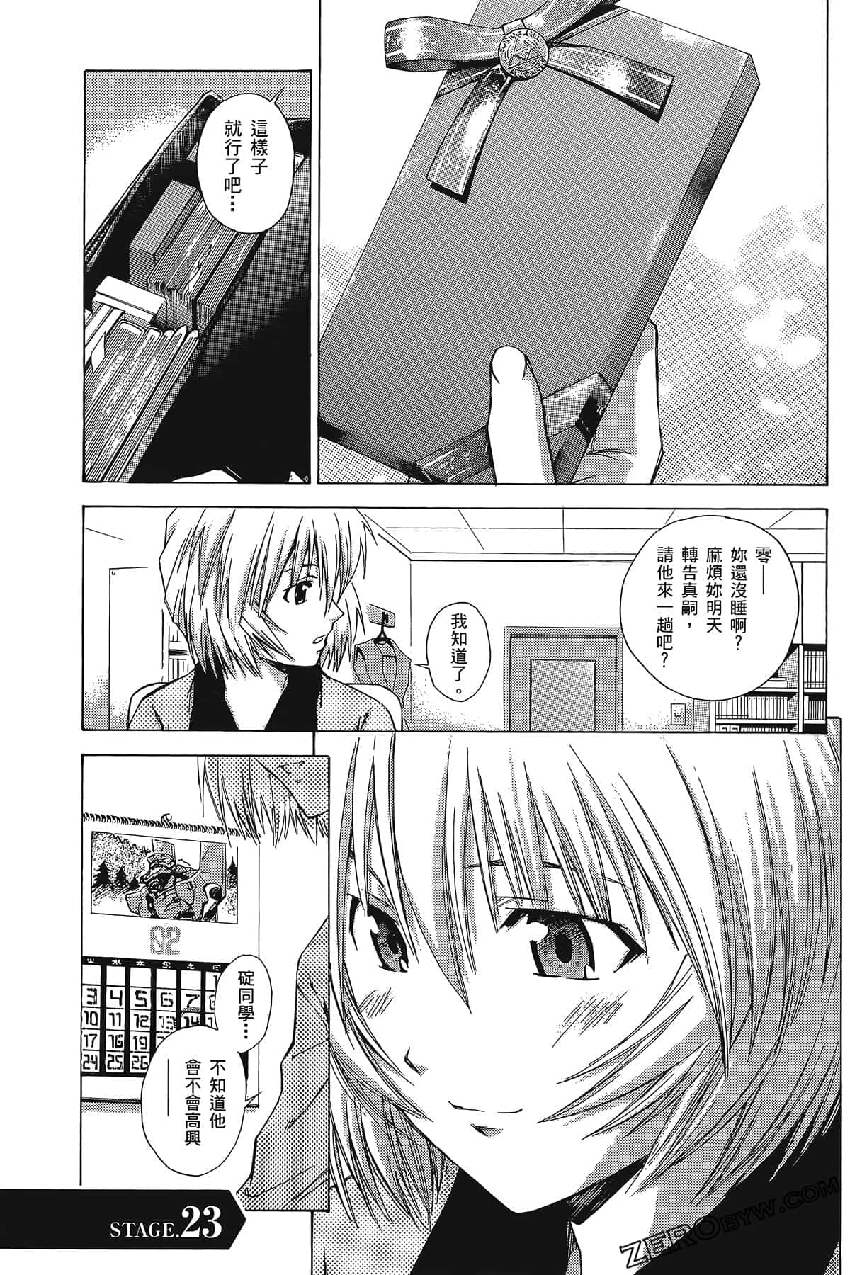 Page 37