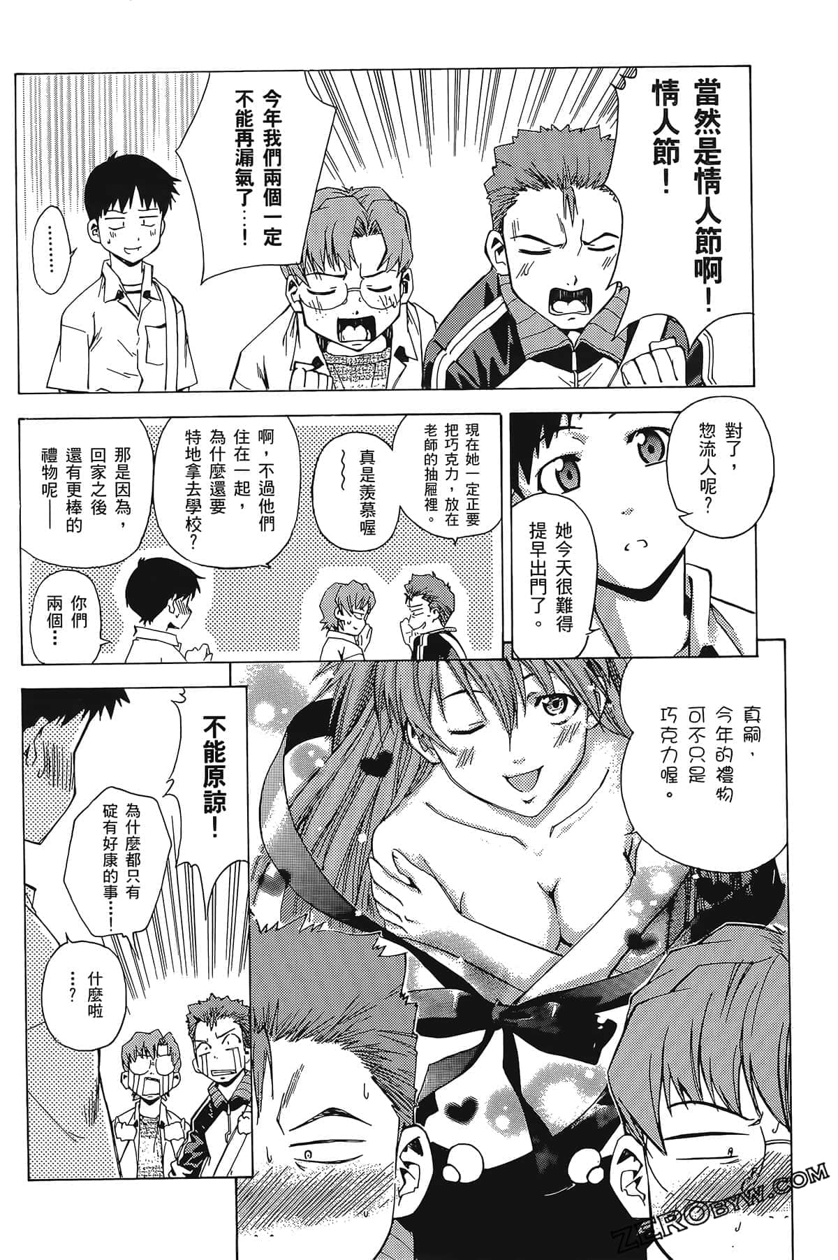 Page 40