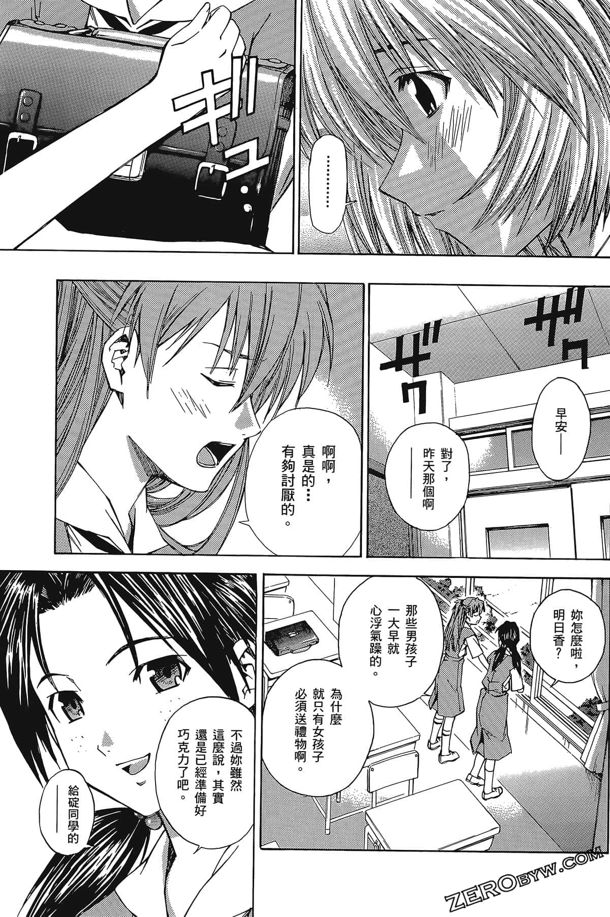 Page 43