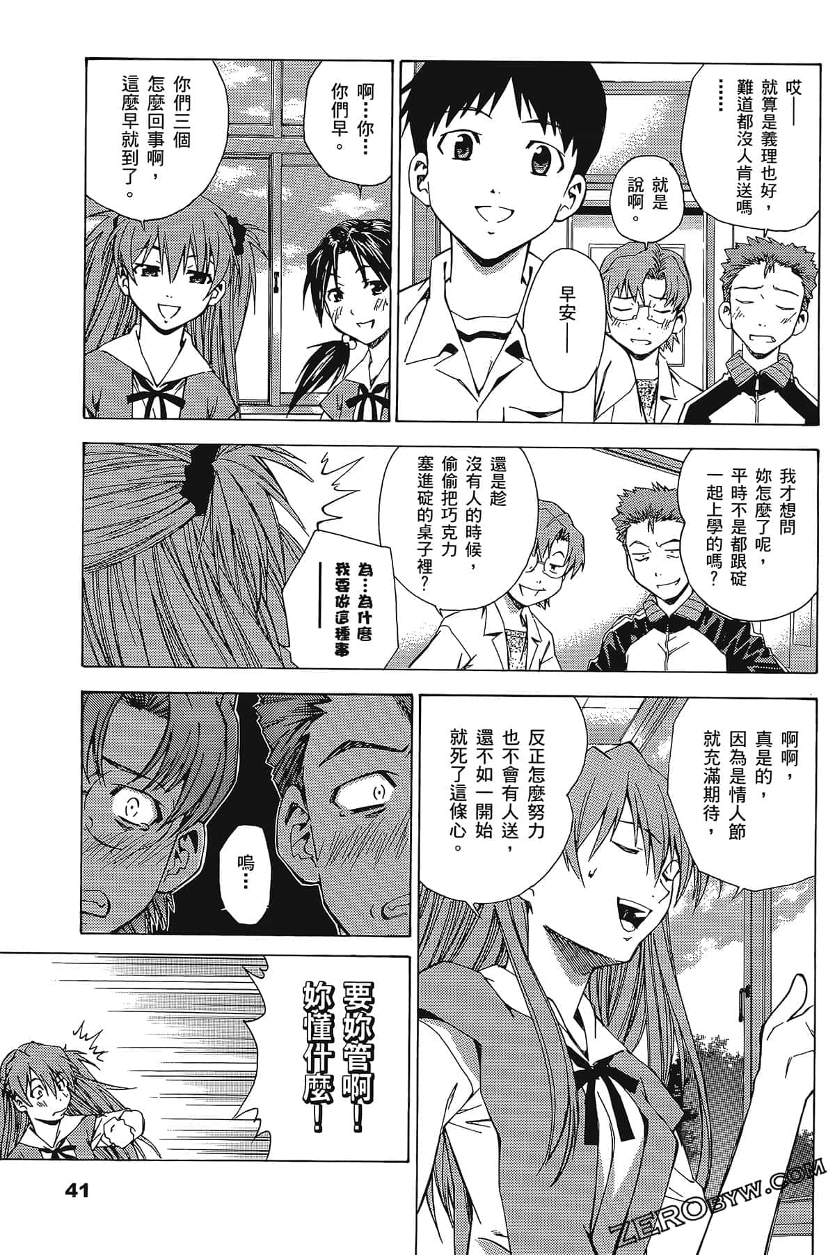 Page 45