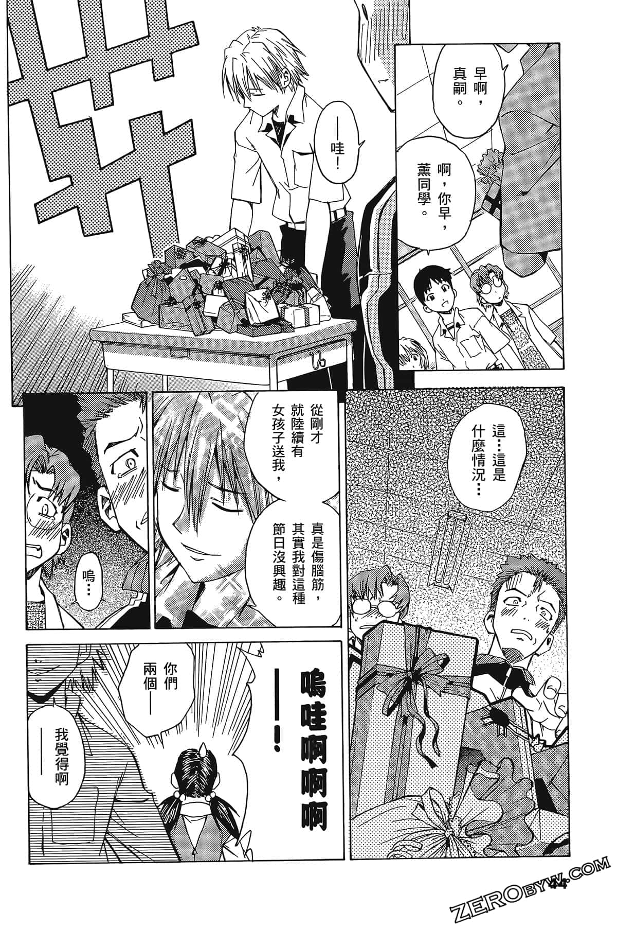 Page 48