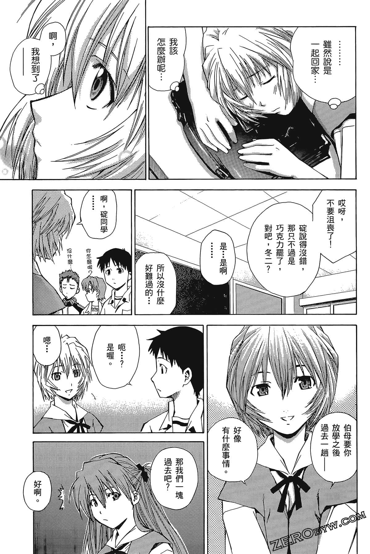 Page 51