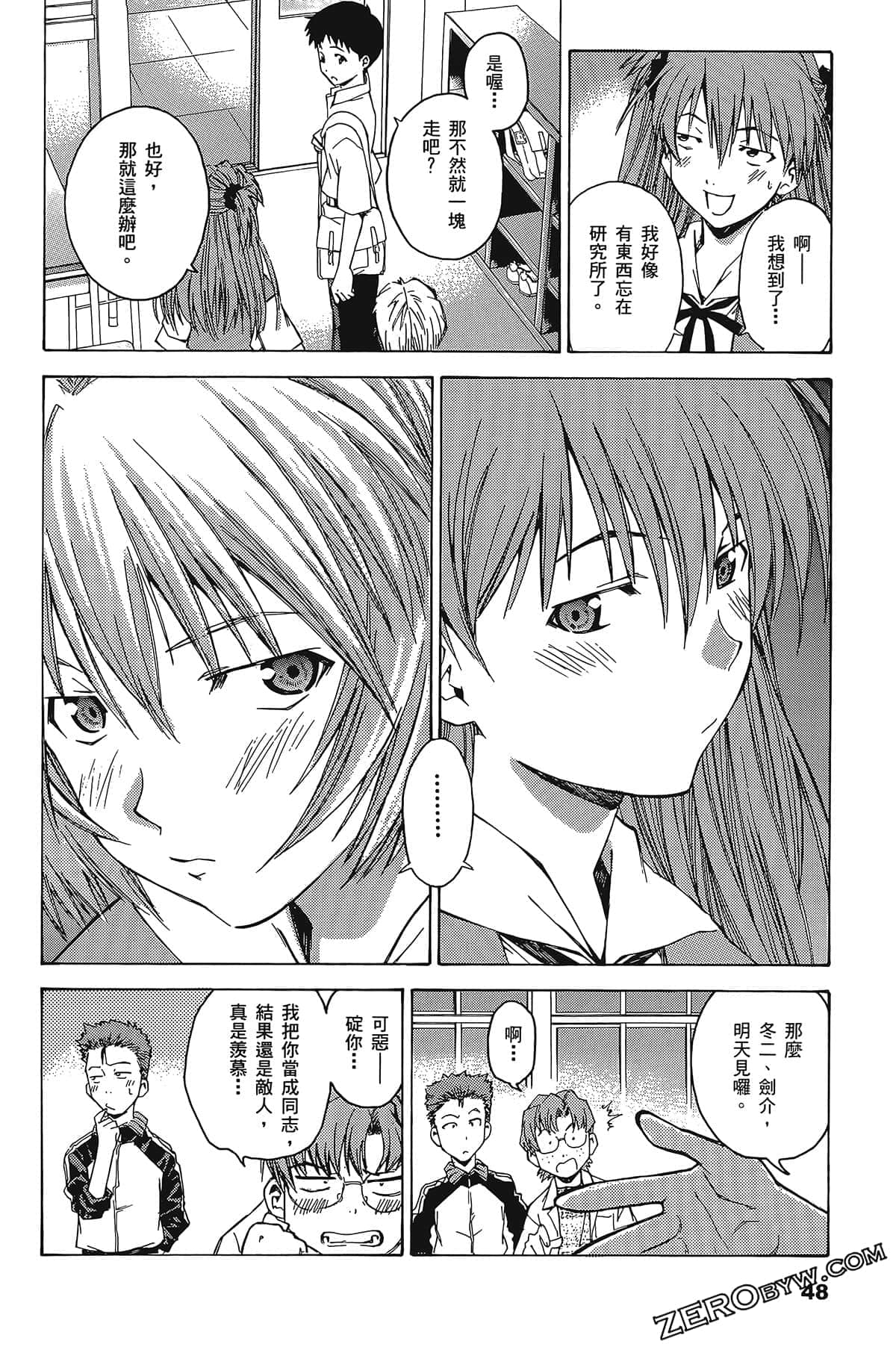 Page 52
