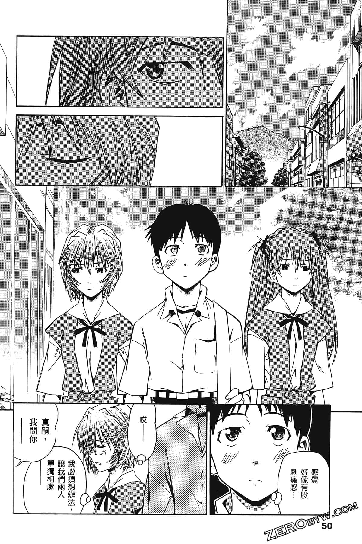 Page 54