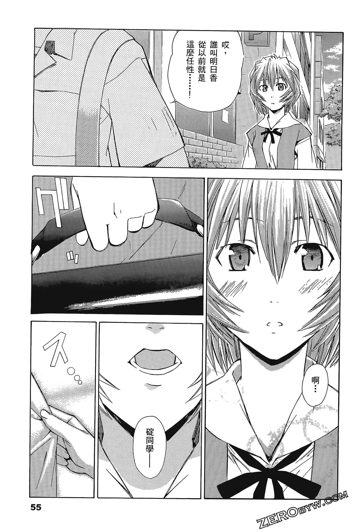 Page 59