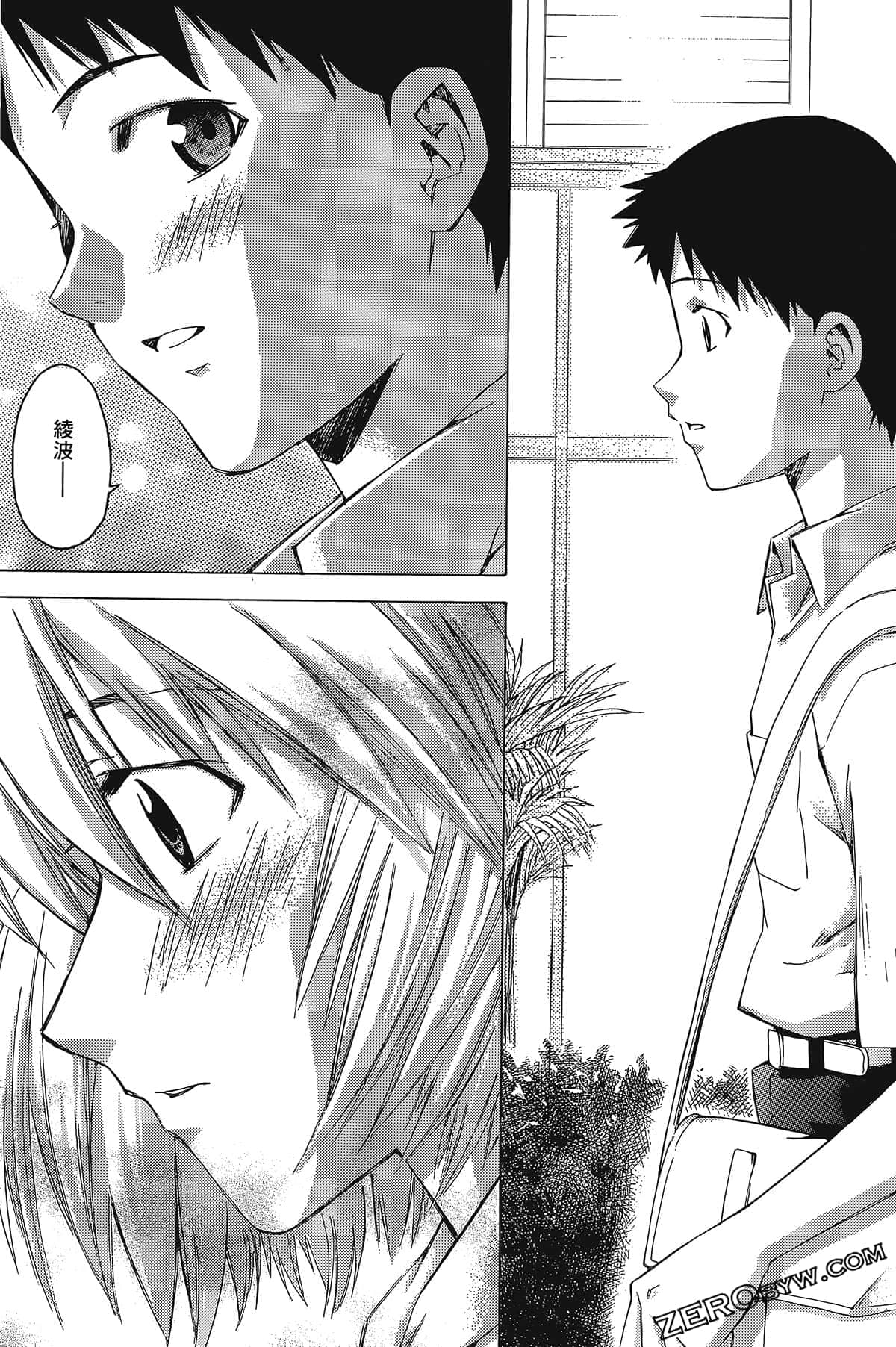 Page 61