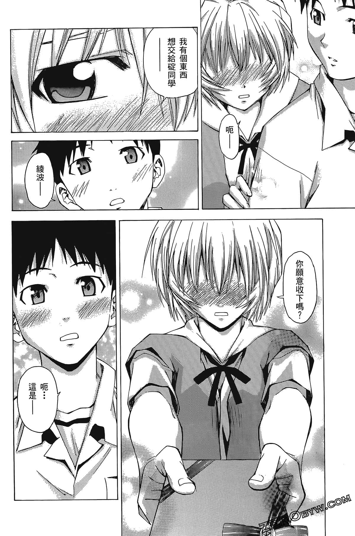 Page 62