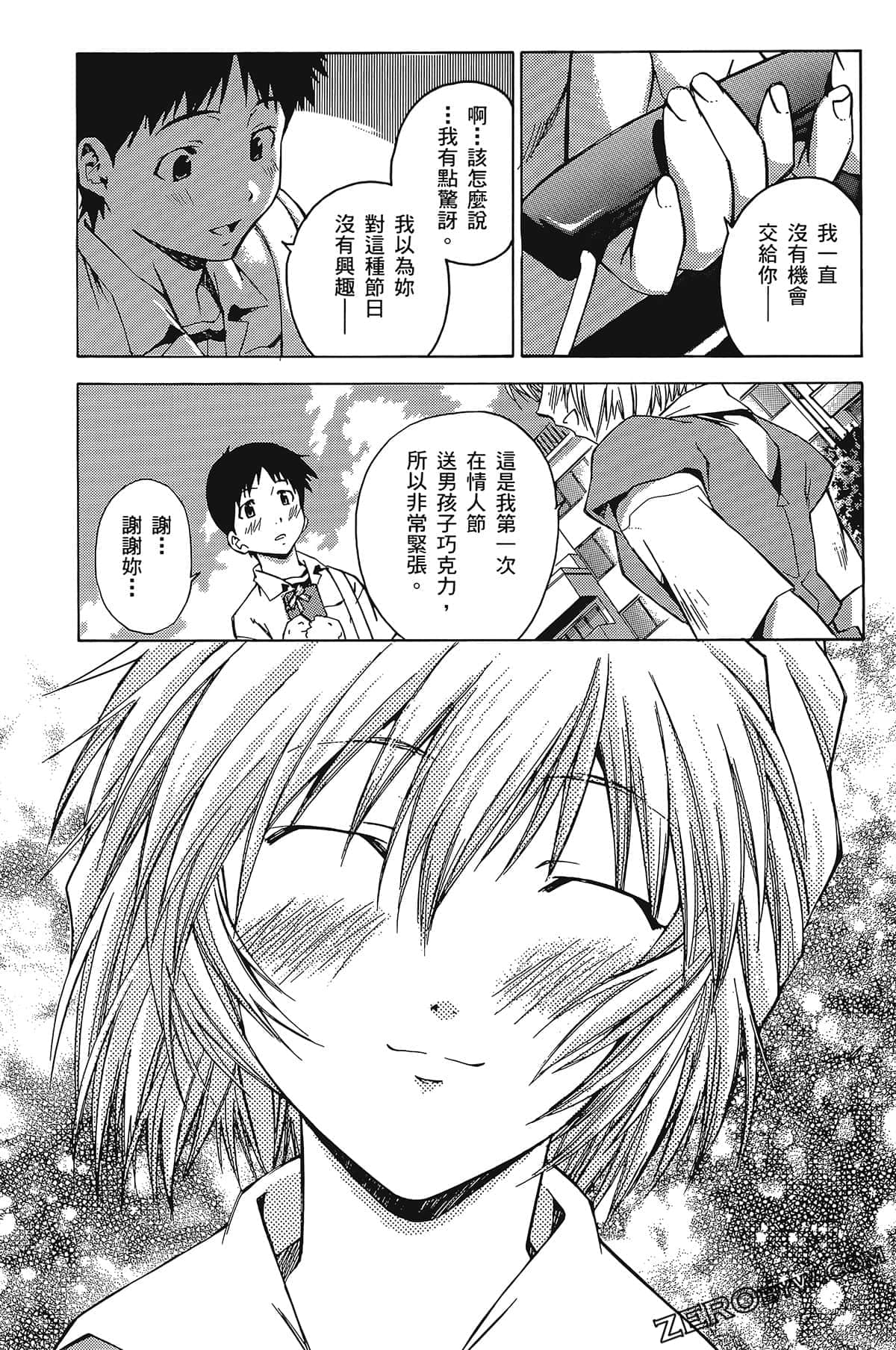 Page 63