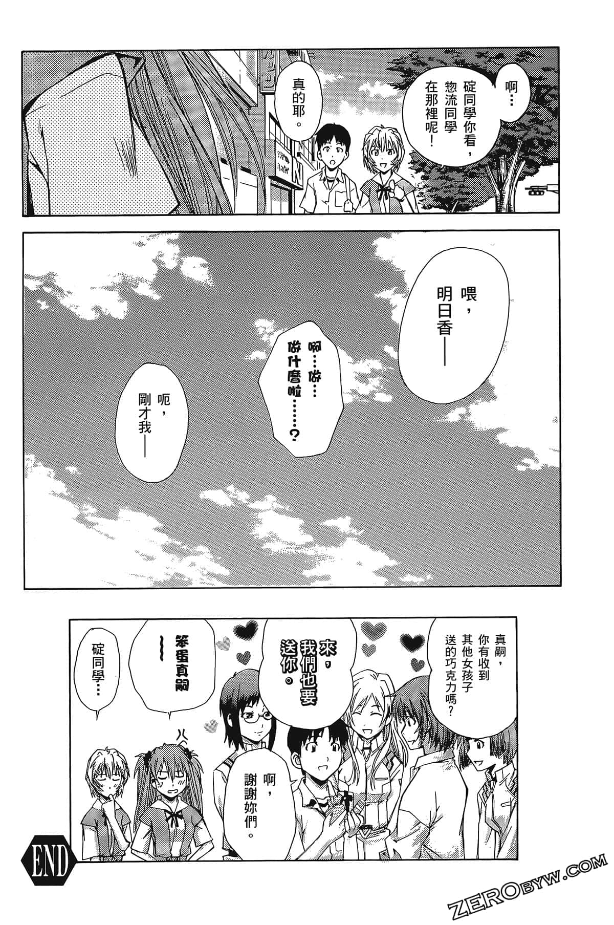Page 64