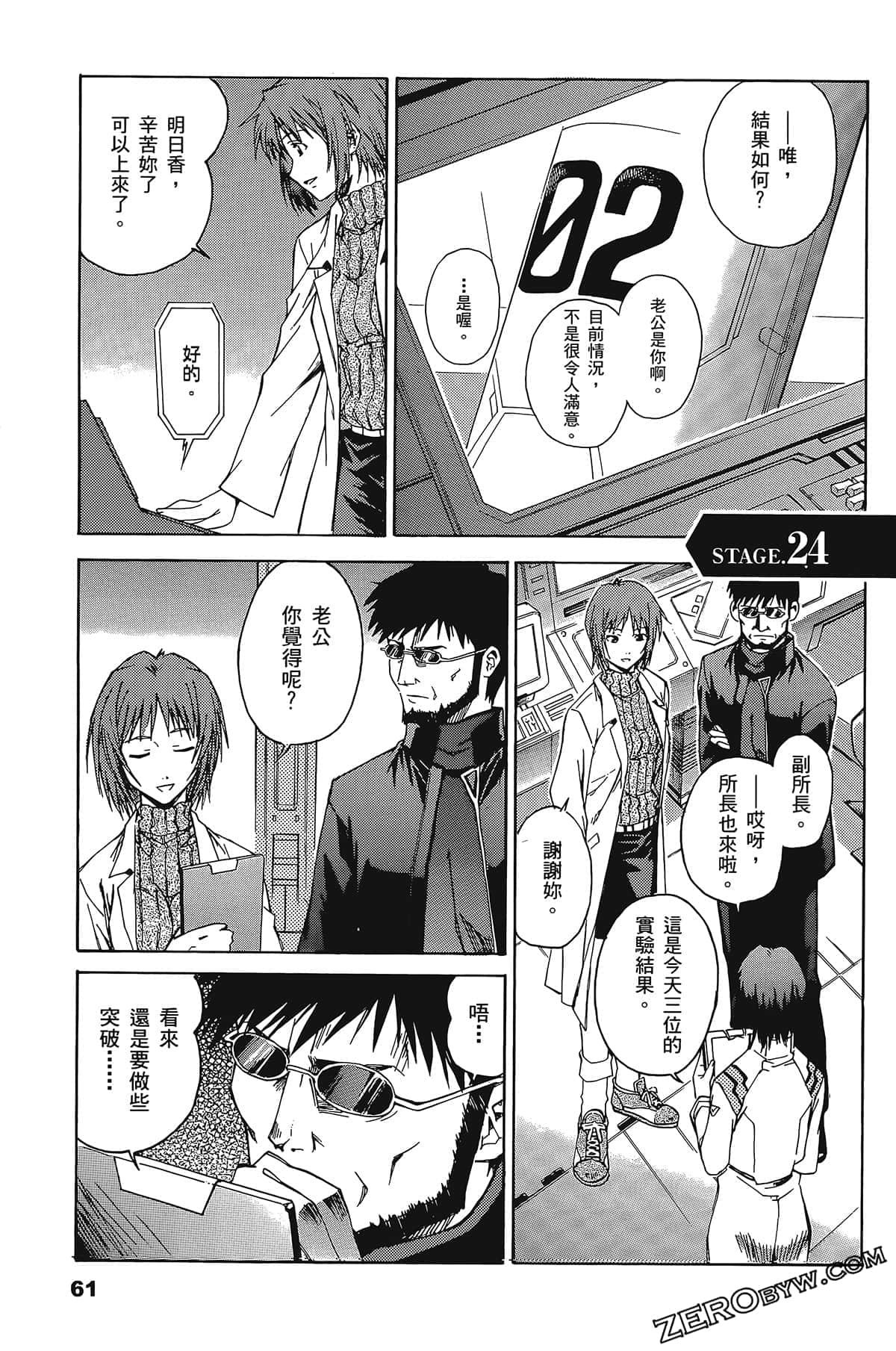 Page 65