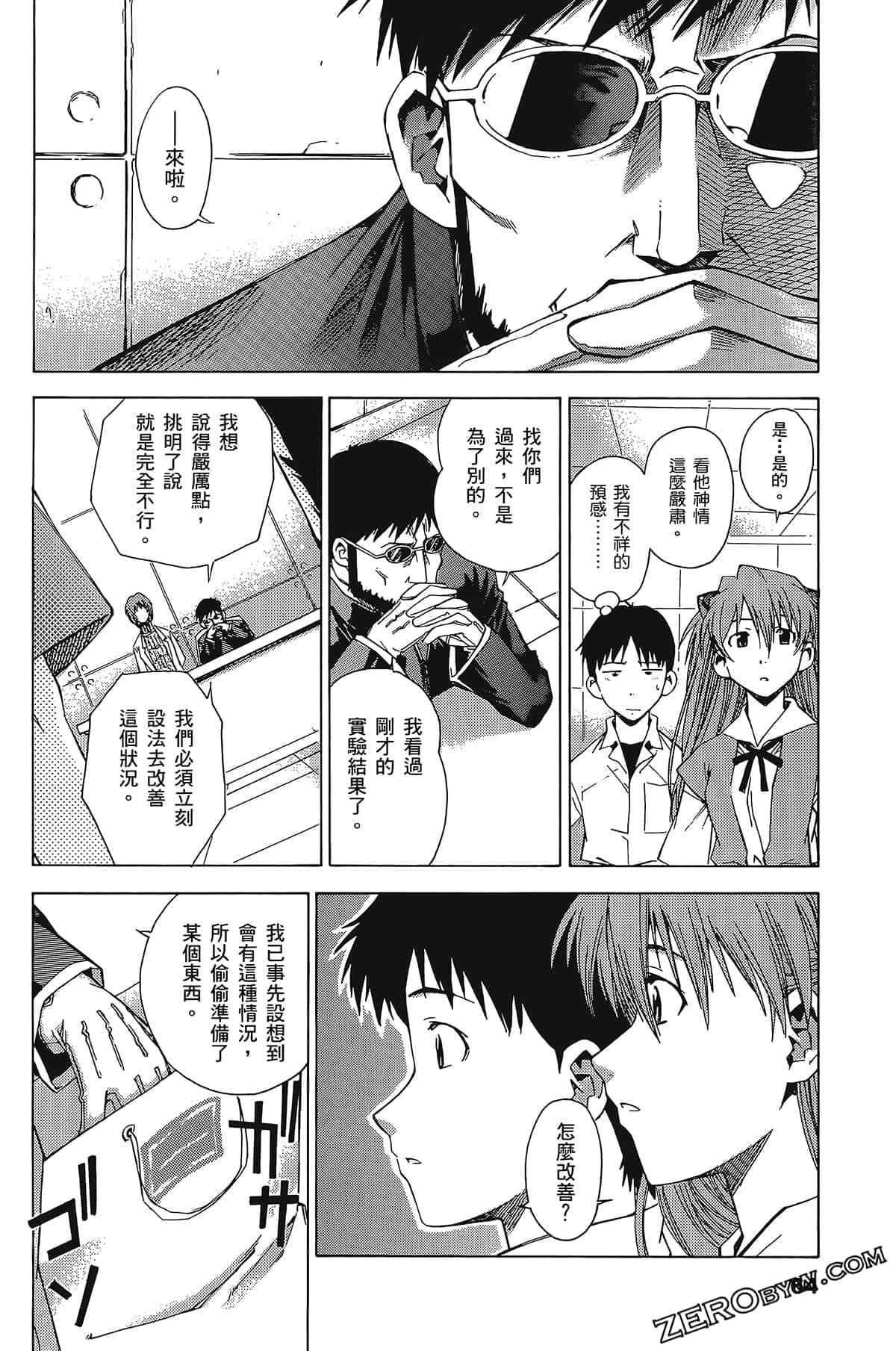 Page 68