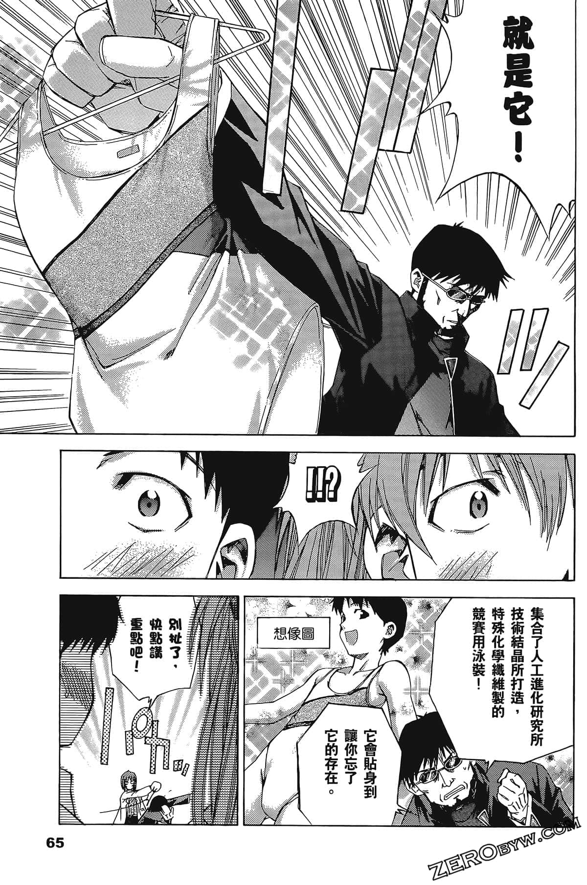 Page 69
