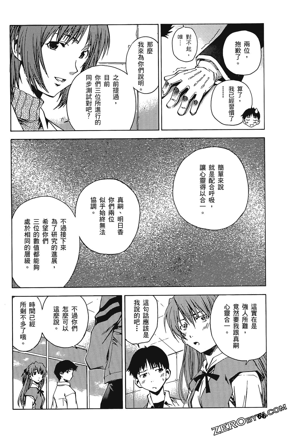 Page 70