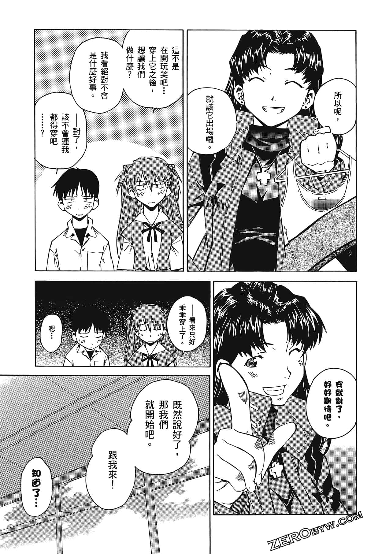 Page 71