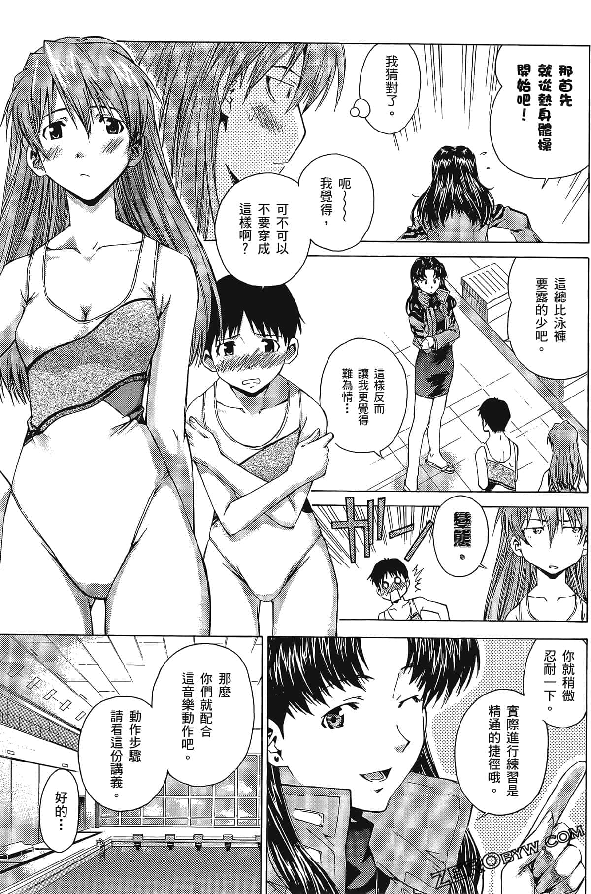 Page 73