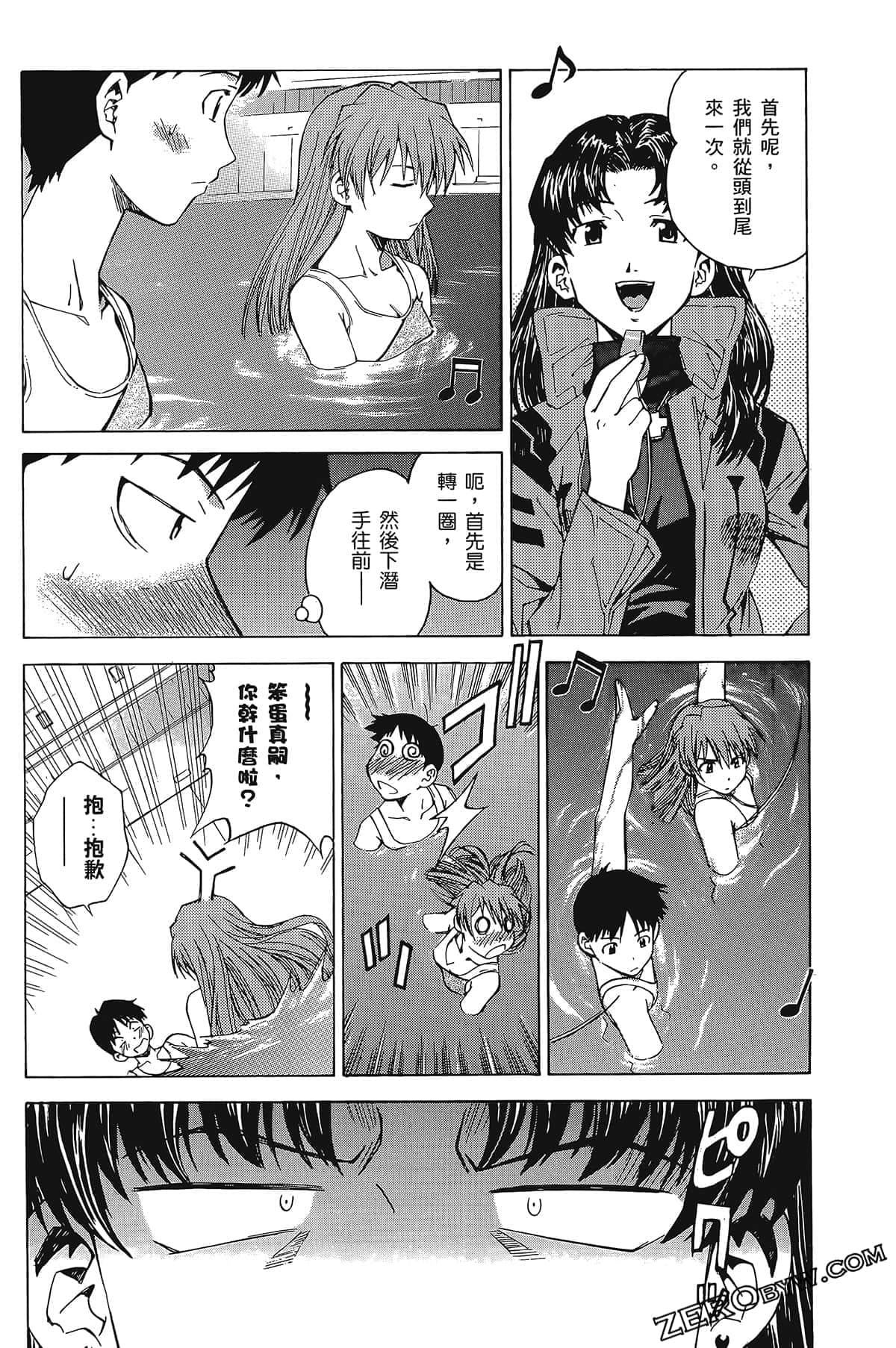 Page 74