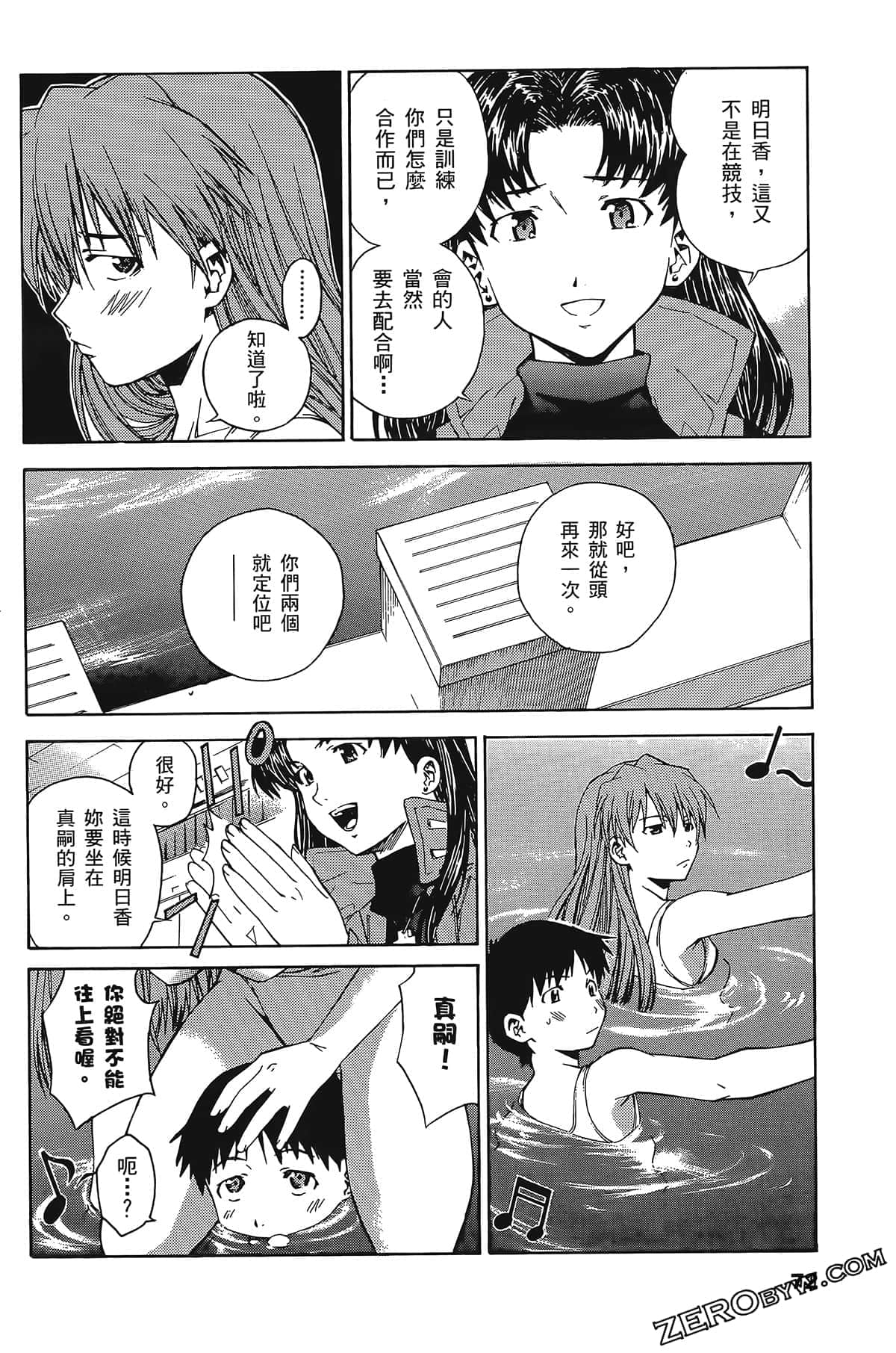 Page 76