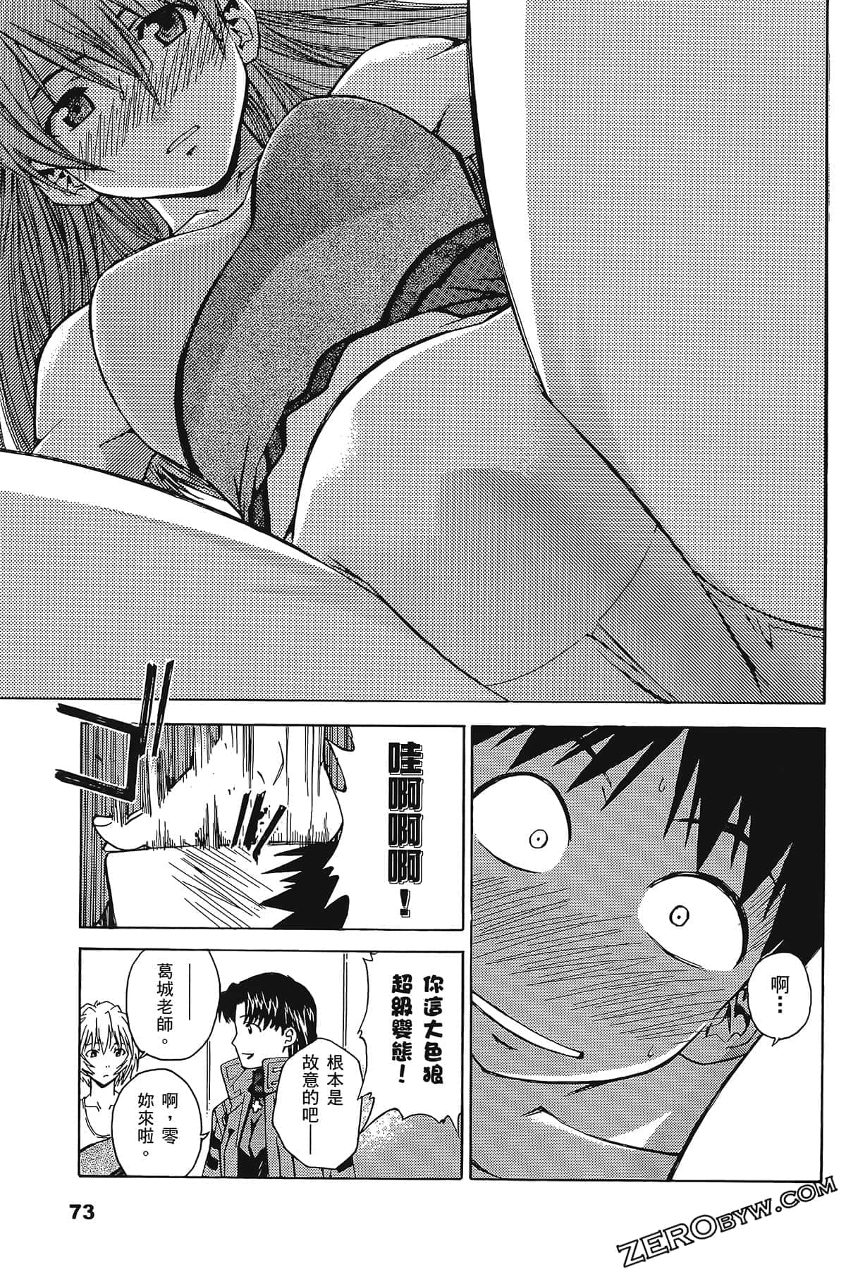 Page 77