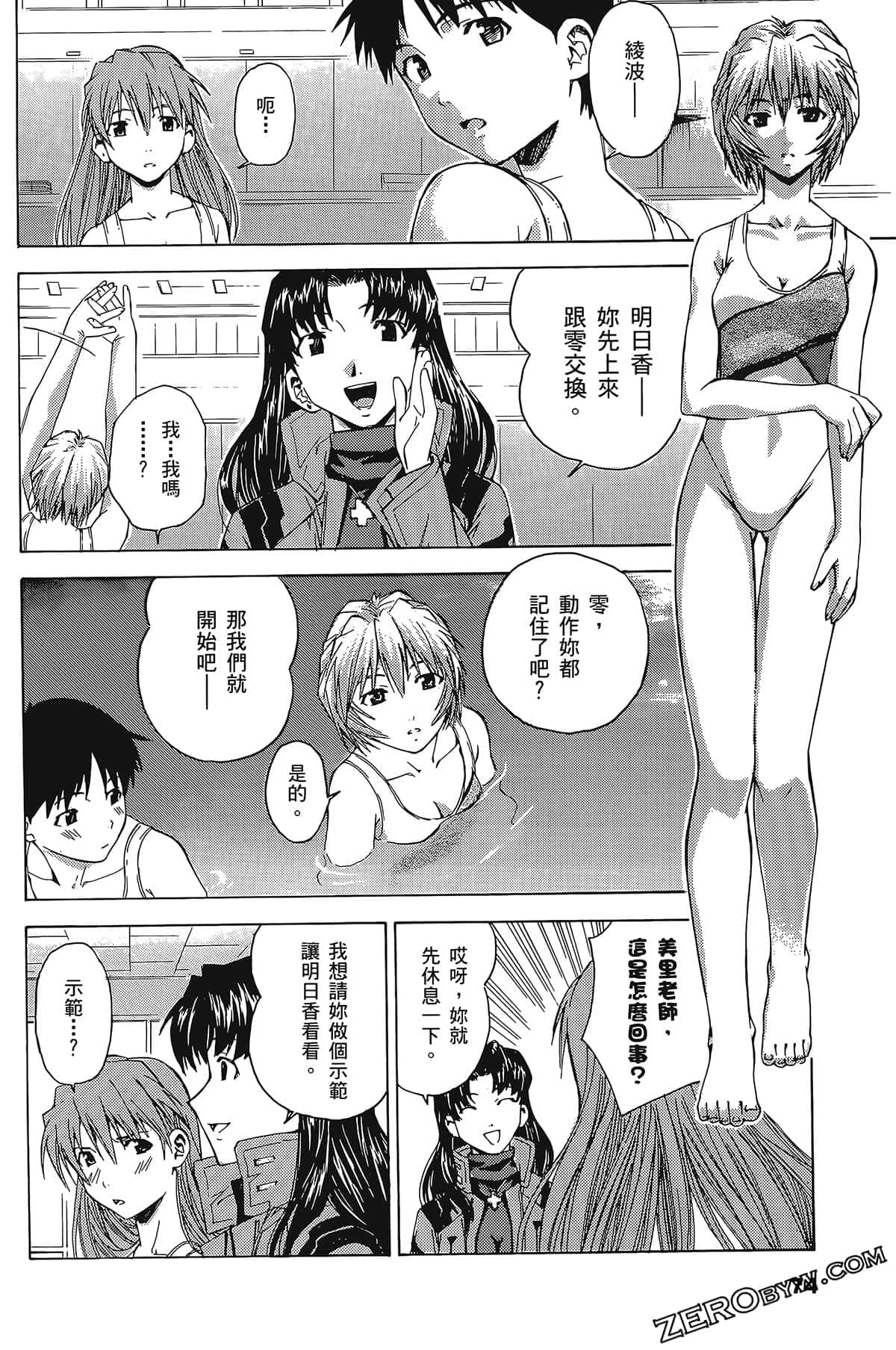 Page 78