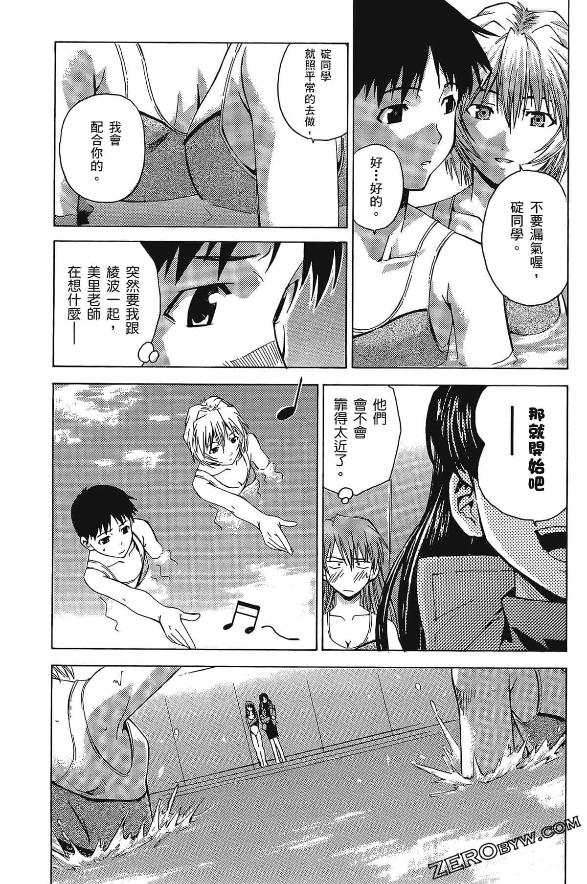 Page 79