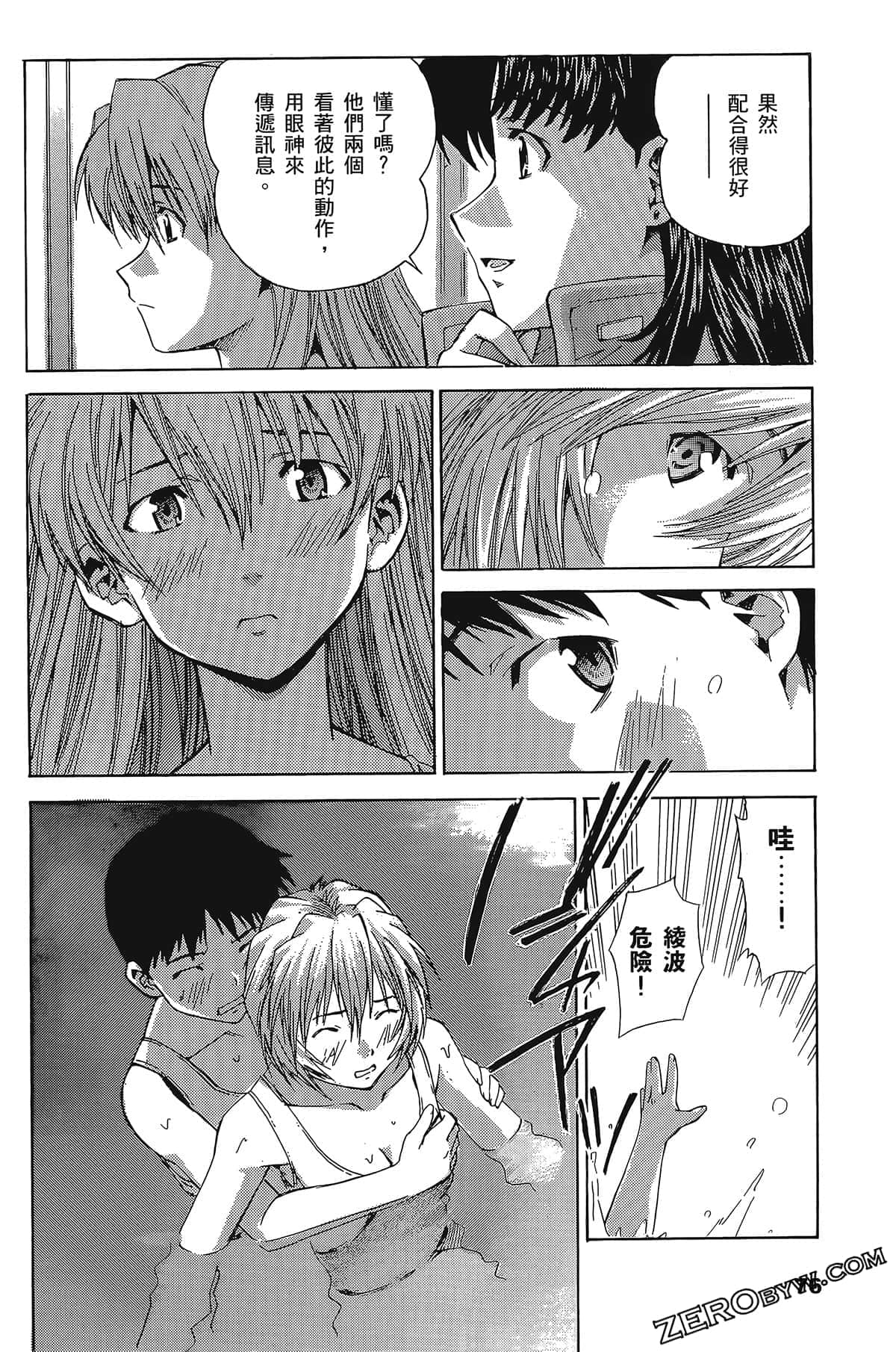 Page 80