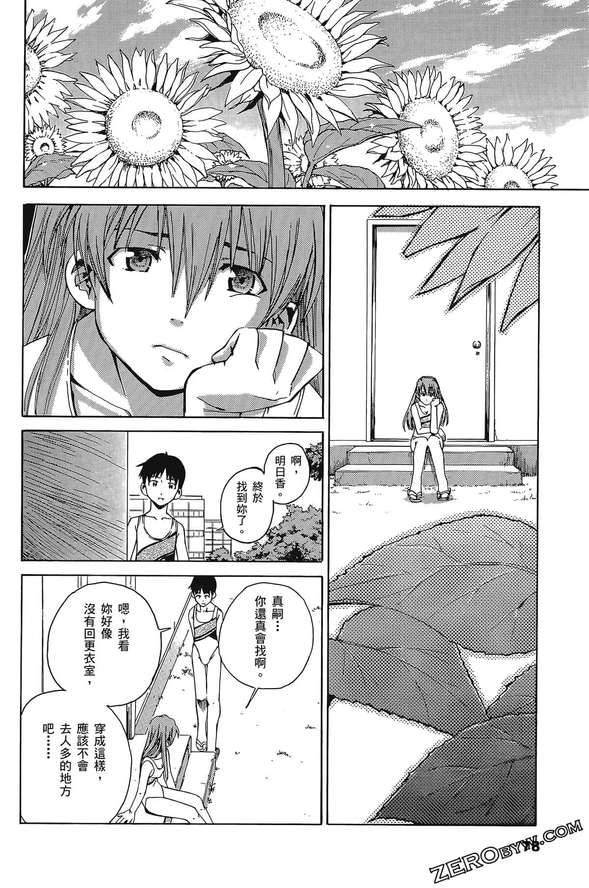 Page 82