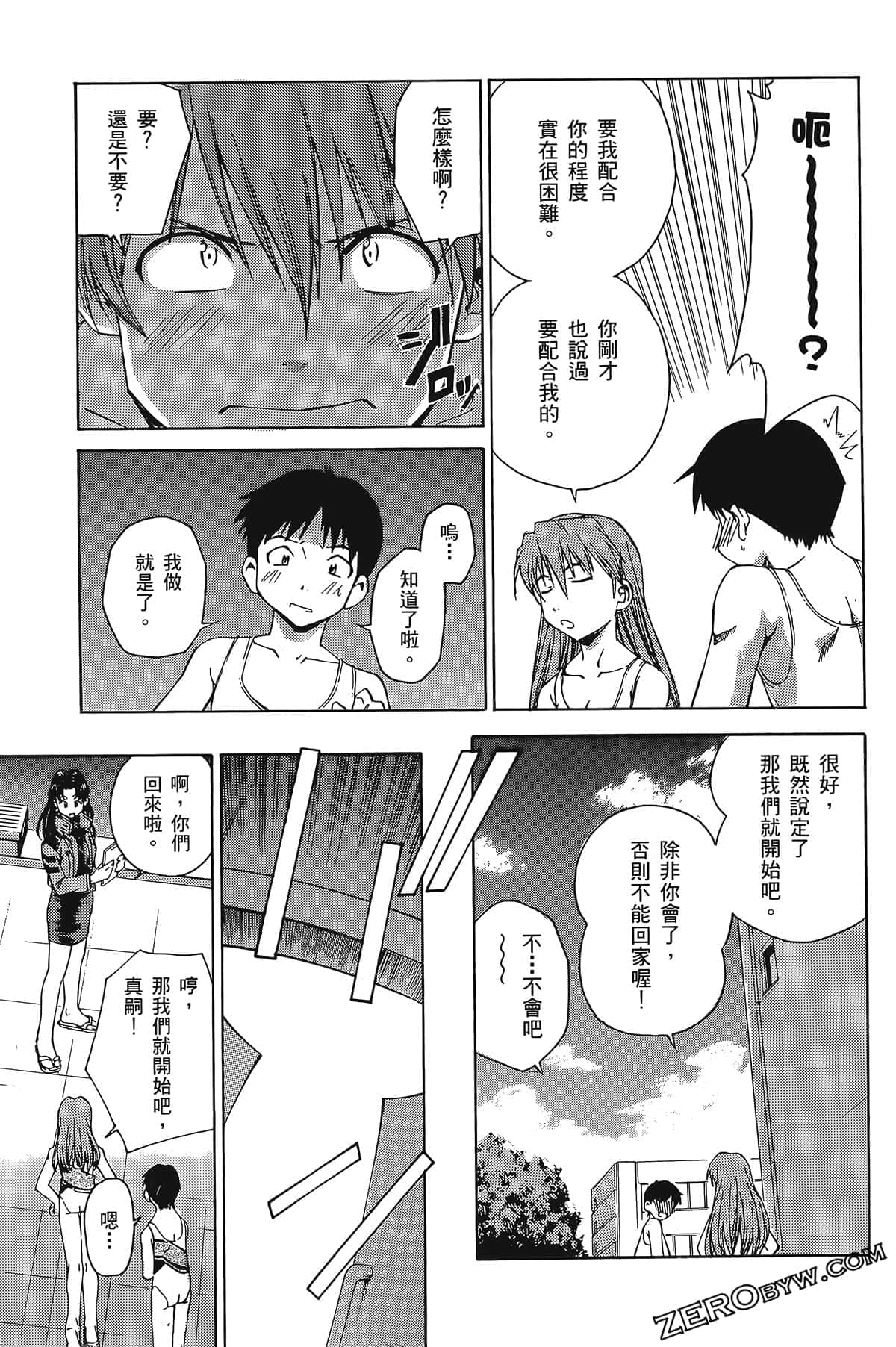 Page 85