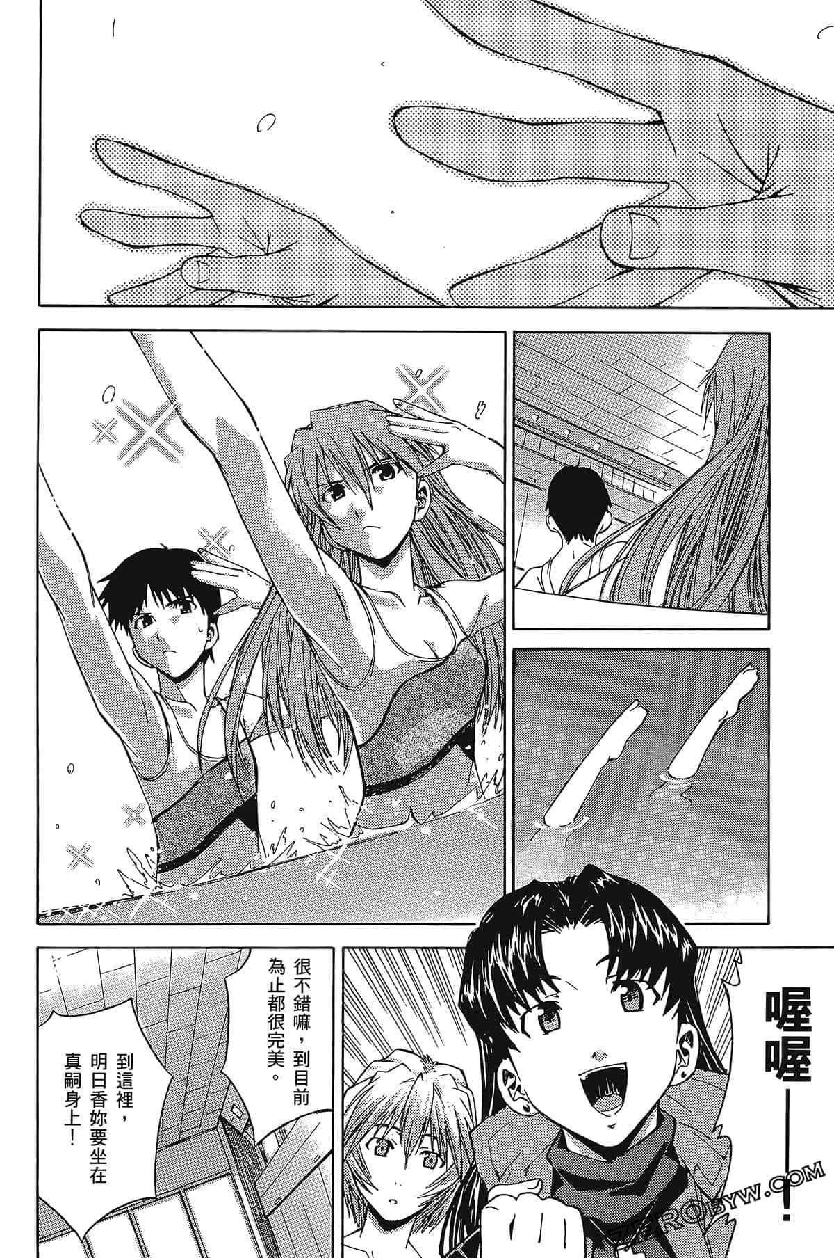 Page 86