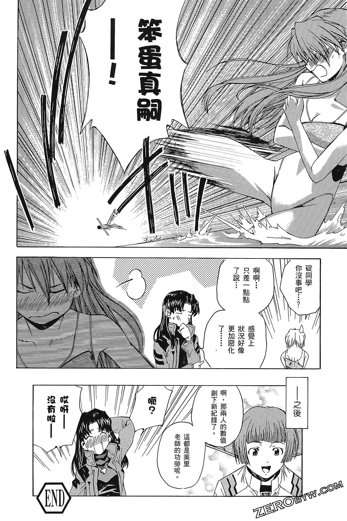 Page 88