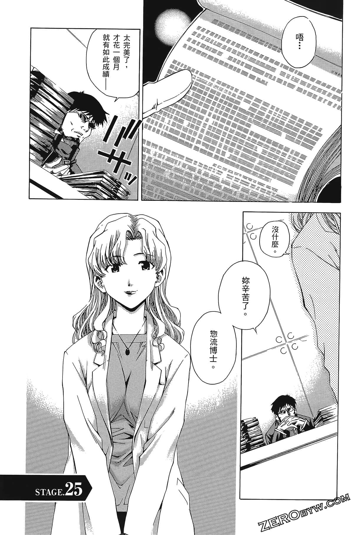 Page 89