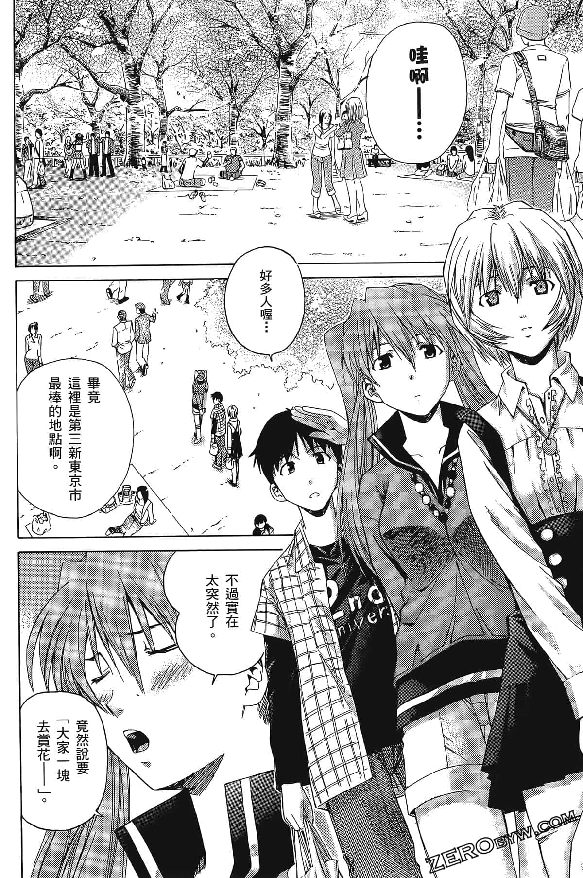Page 92