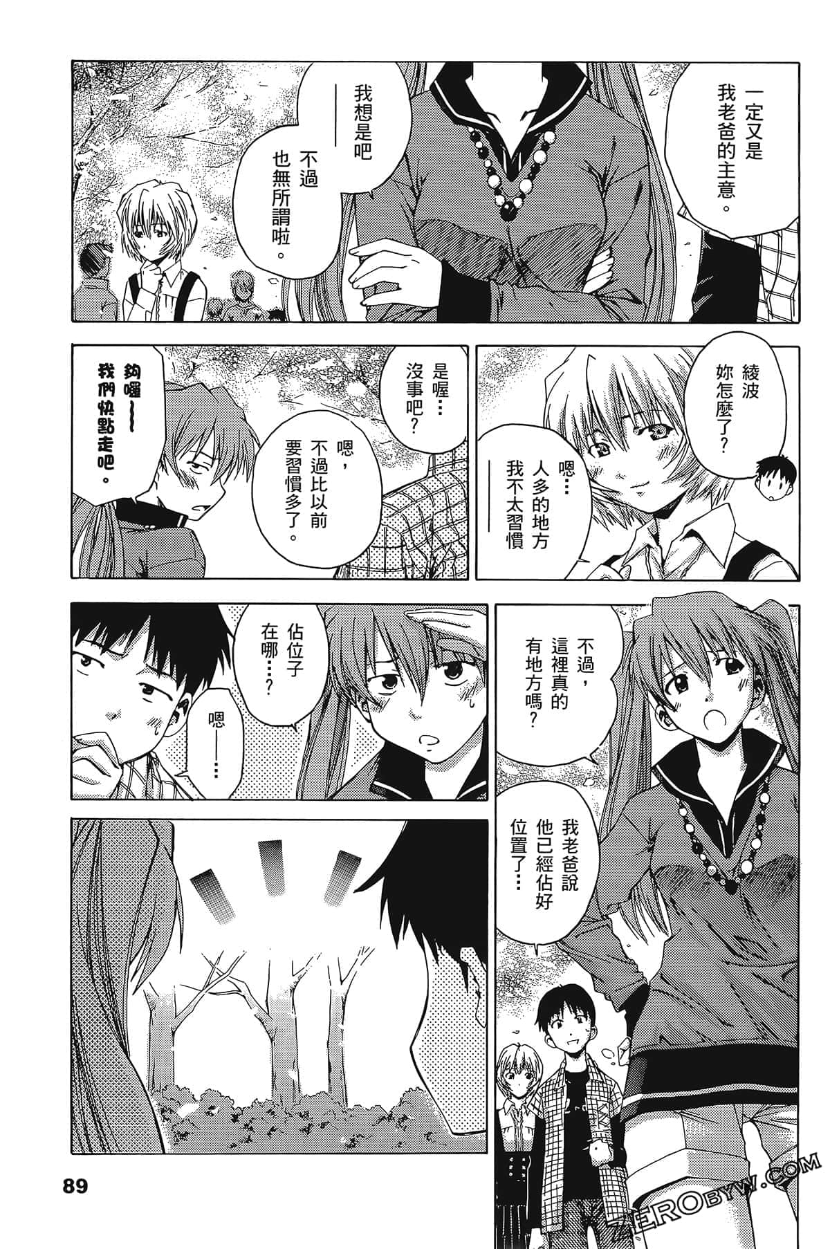 Page 93