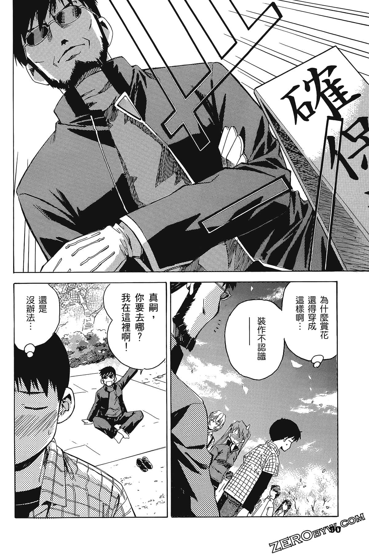 Page 94
