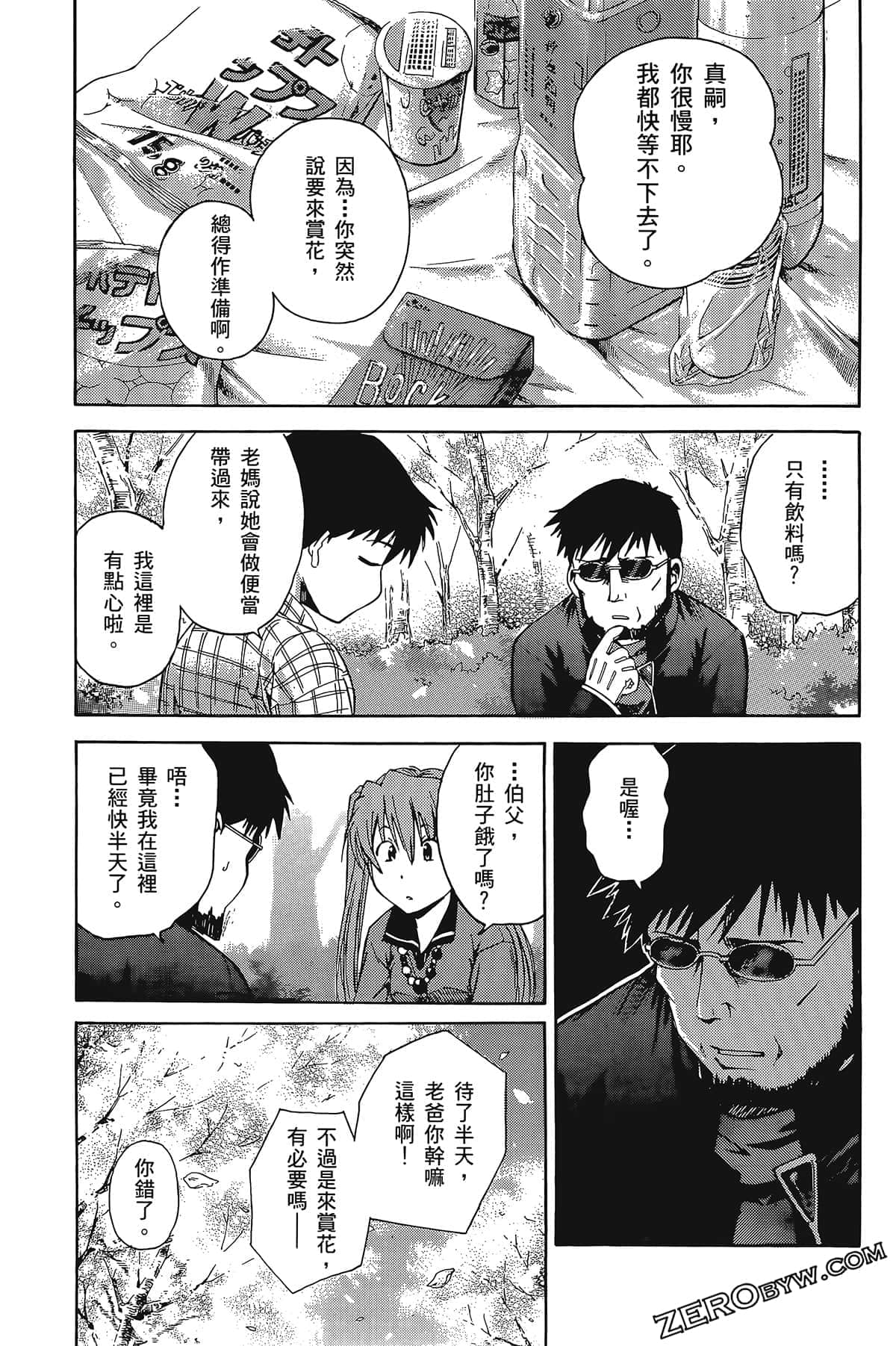 Page 95