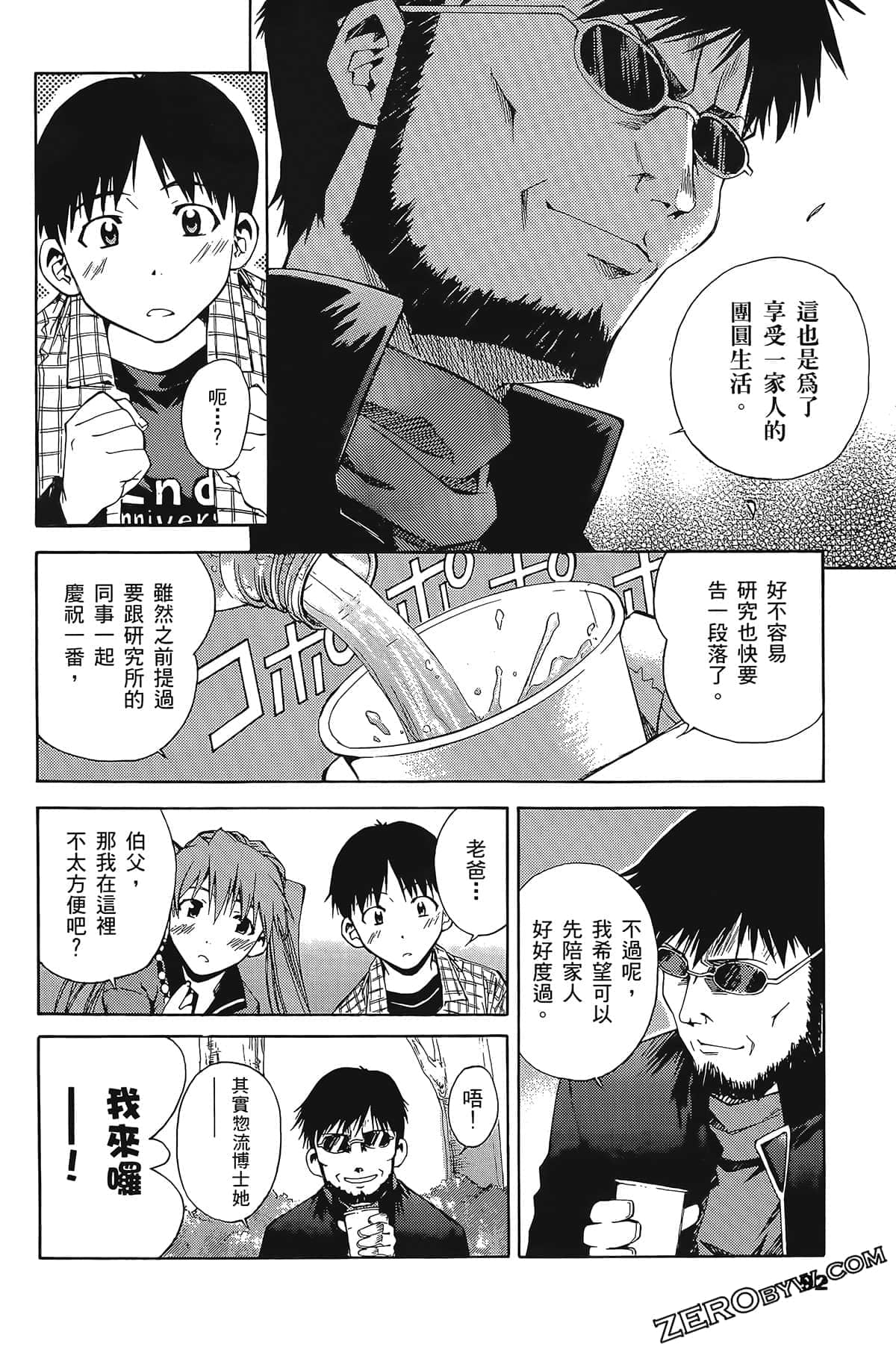 Page 96