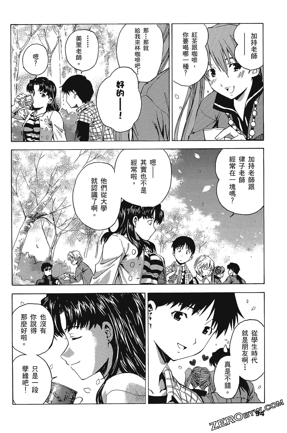 Page 98