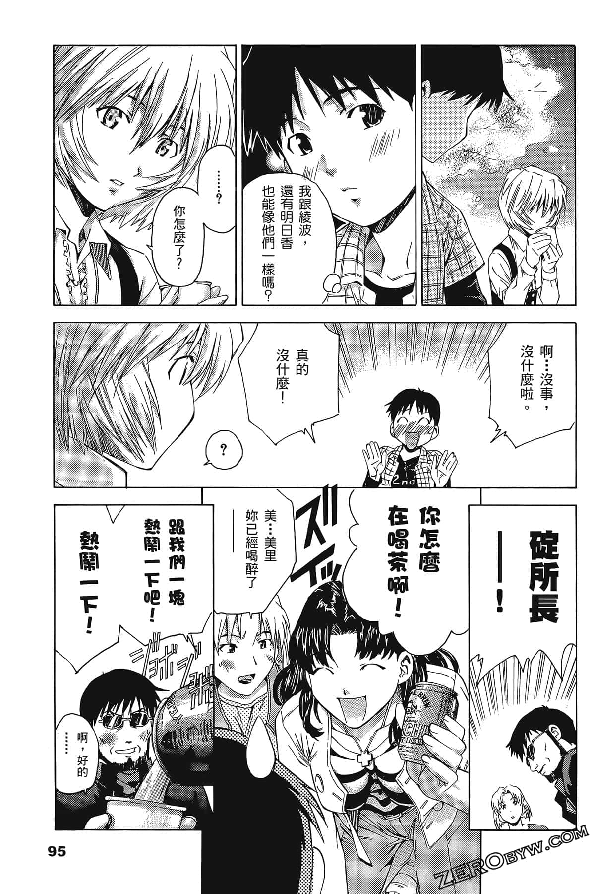 Page 99