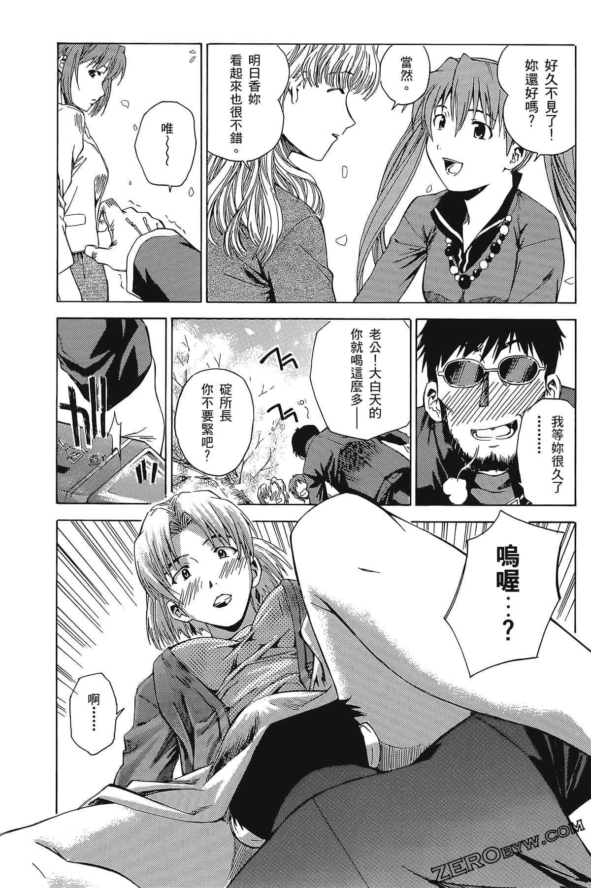 Page 101