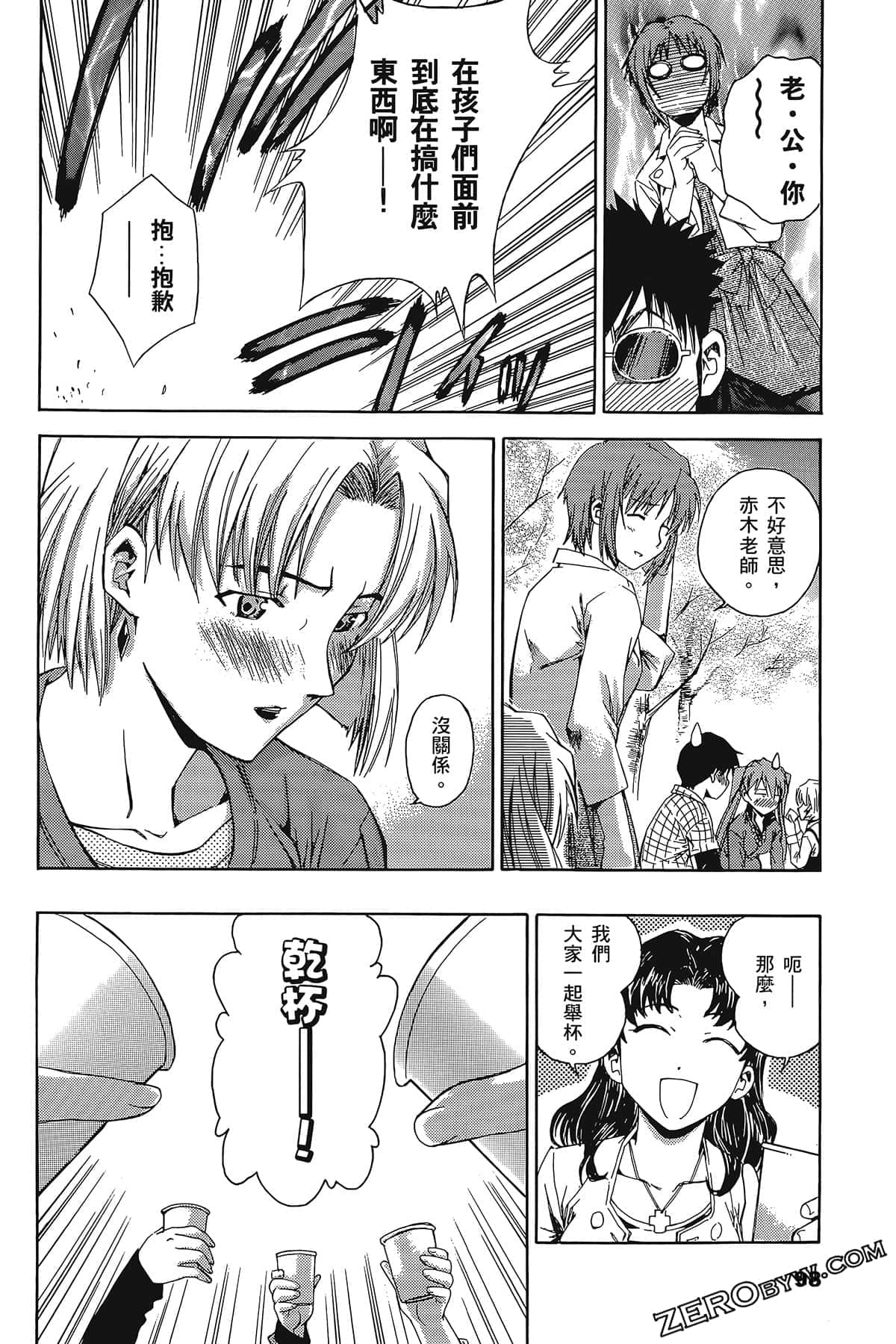 Page 102